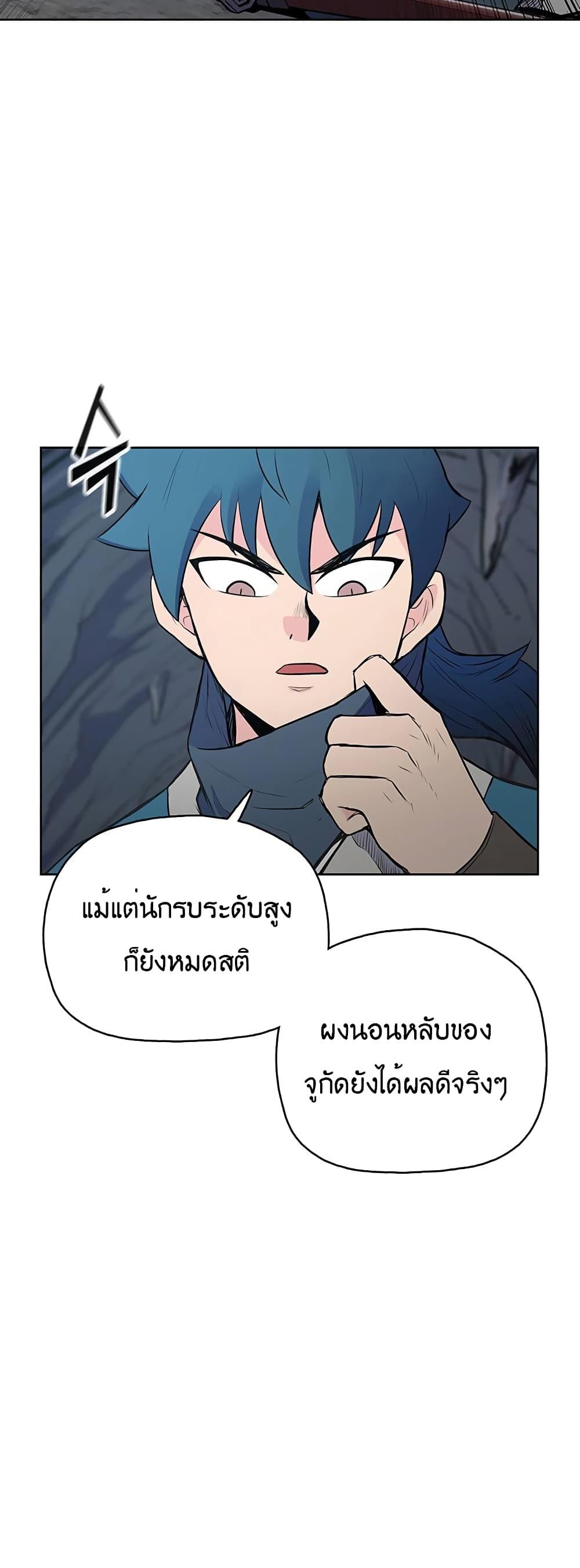 Manga-lc-com อ่านมังงะ อ่านการ์ตูน ออนไลน์ ฟรี The God of War ตอนที่ 1 2 3 4 5 6 7 8 9 10 11 12 13 14 ฟรี ไม่มีโฆษณา Manga-lc - อ่าน มังงะ อ่าน การ์ตูน ออนไลน์ อ่านมังงะ ฟรี