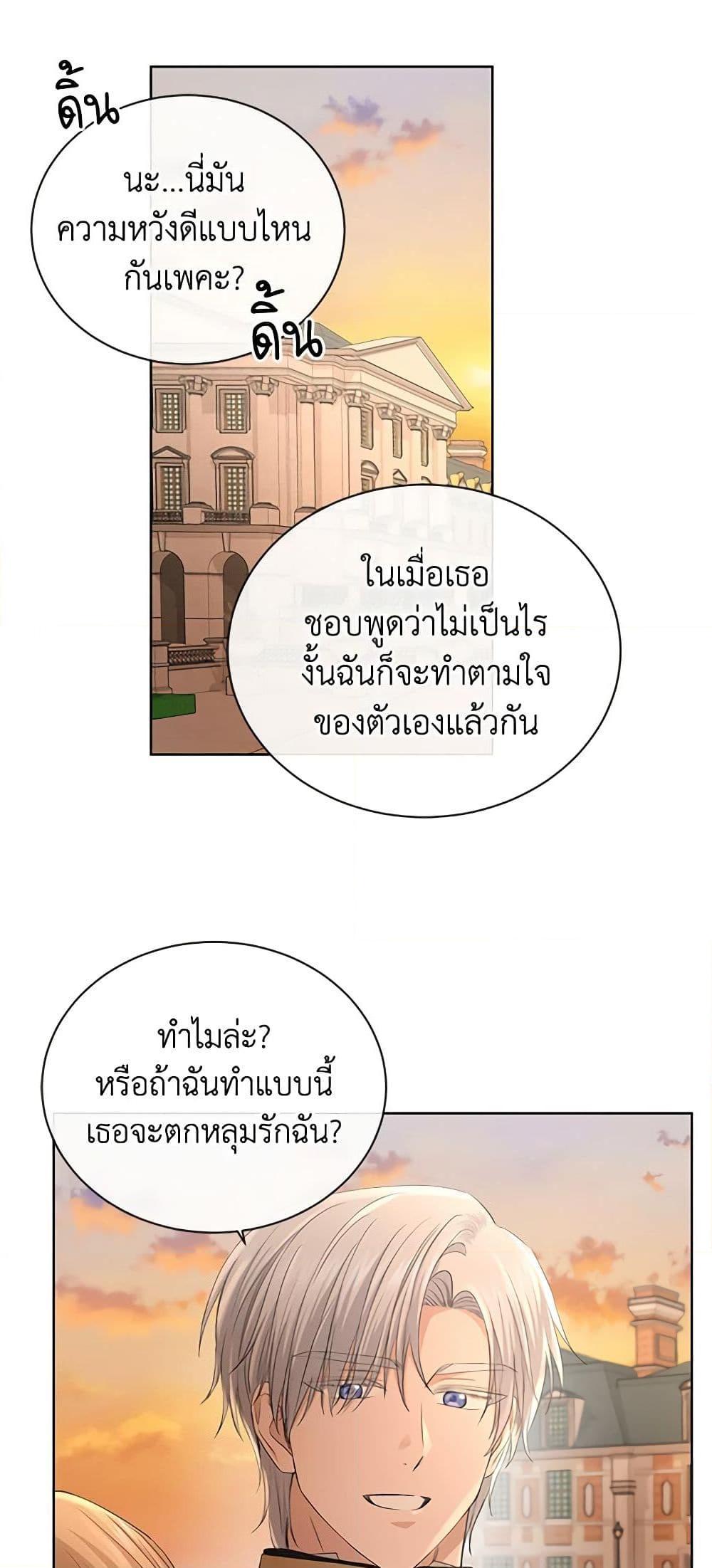 Manga-lc-com อ่านมังงะ อ่านการ์ตูน ออนไลน์ ฟรี I Don’t Love You Anymore ตอนที่ 1 2 3 4 5 6 7 8 9 10 11 12 13 14 ฟรี ไม่มีโฆษณา Manga-lc - อ่าน มังงะ อ่าน การ์ตูน ออนไลน์ อ่านมังงะ ฟรี