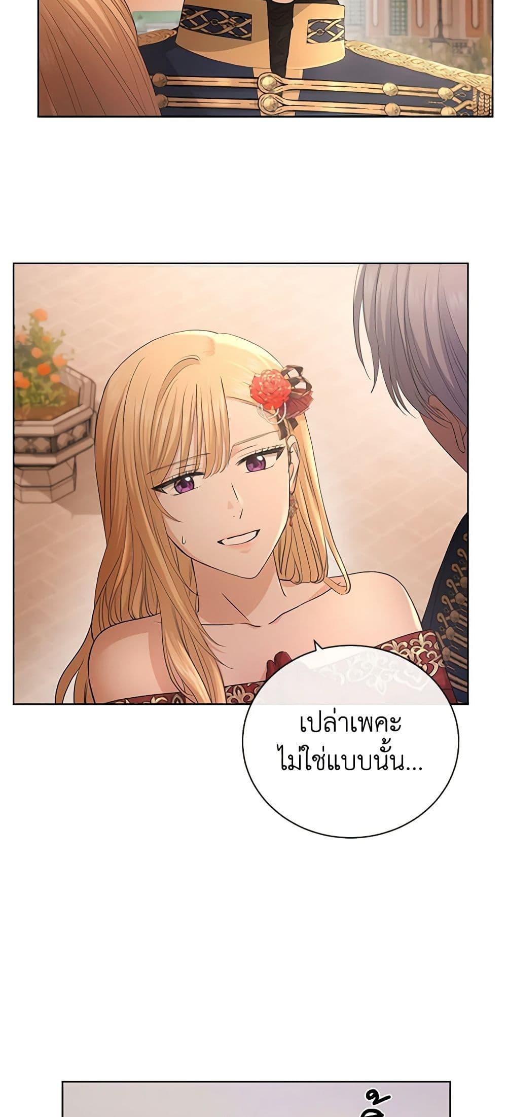 Manga-lc-com อ่านมังงะ อ่านการ์ตูน ออนไลน์ ฟรี I Don’t Love You Anymore ตอนที่ 1 2 3 4 5 6 7 8 9 10 11 12 13 14 ฟรี ไม่มีโฆษณา Manga-lc - อ่าน มังงะ อ่าน การ์ตูน ออนไลน์ อ่านมังงะ ฟรี