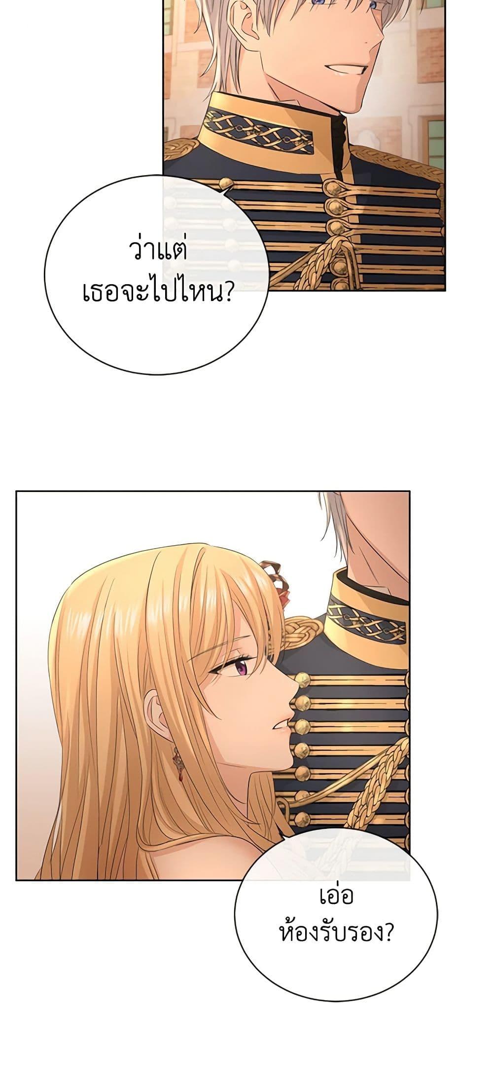 Manga-lc-com อ่านมังงะ อ่านการ์ตูน ออนไลน์ ฟรี I Don’t Love You Anymore ตอนที่ 1 2 3 4 5 6 7 8 9 10 11 12 13 14 ฟรี ไม่มีโฆษณา Manga-lc - อ่าน มังงะ อ่าน การ์ตูน ออนไลน์ อ่านมังงะ ฟรี