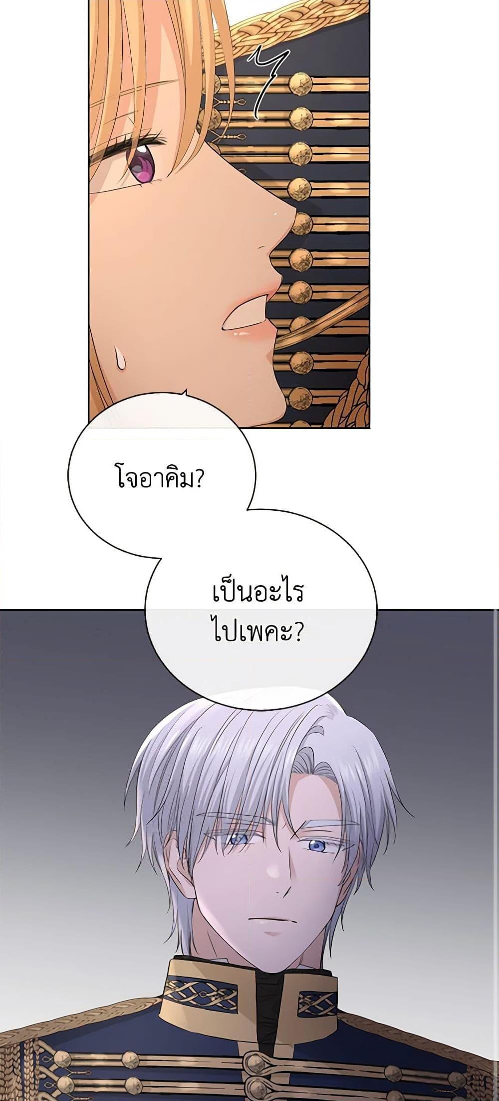 Manga-lc-com อ่านมังงะ อ่านการ์ตูน ออนไลน์ ฟรี I Don’t Love You Anymore ตอนที่ 1 2 3 4 5 6 7 8 9 10 11 12 13 14 ฟรี ไม่มีโฆษณา Manga-lc - อ่าน มังงะ อ่าน การ์ตูน ออนไลน์ อ่านมังงะ ฟรี