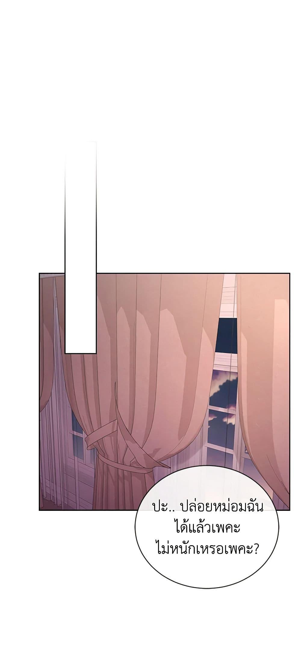 Manga-lc-com อ่านมังงะ อ่านการ์ตูน ออนไลน์ ฟรี I Don’t Love You Anymore ตอนที่ 1 2 3 4 5 6 7 8 9 10 11 12 13 14 ฟรี ไม่มีโฆษณา Manga-lc - อ่าน มังงะ อ่าน การ์ตูน ออนไลน์ อ่านมังงะ ฟรี