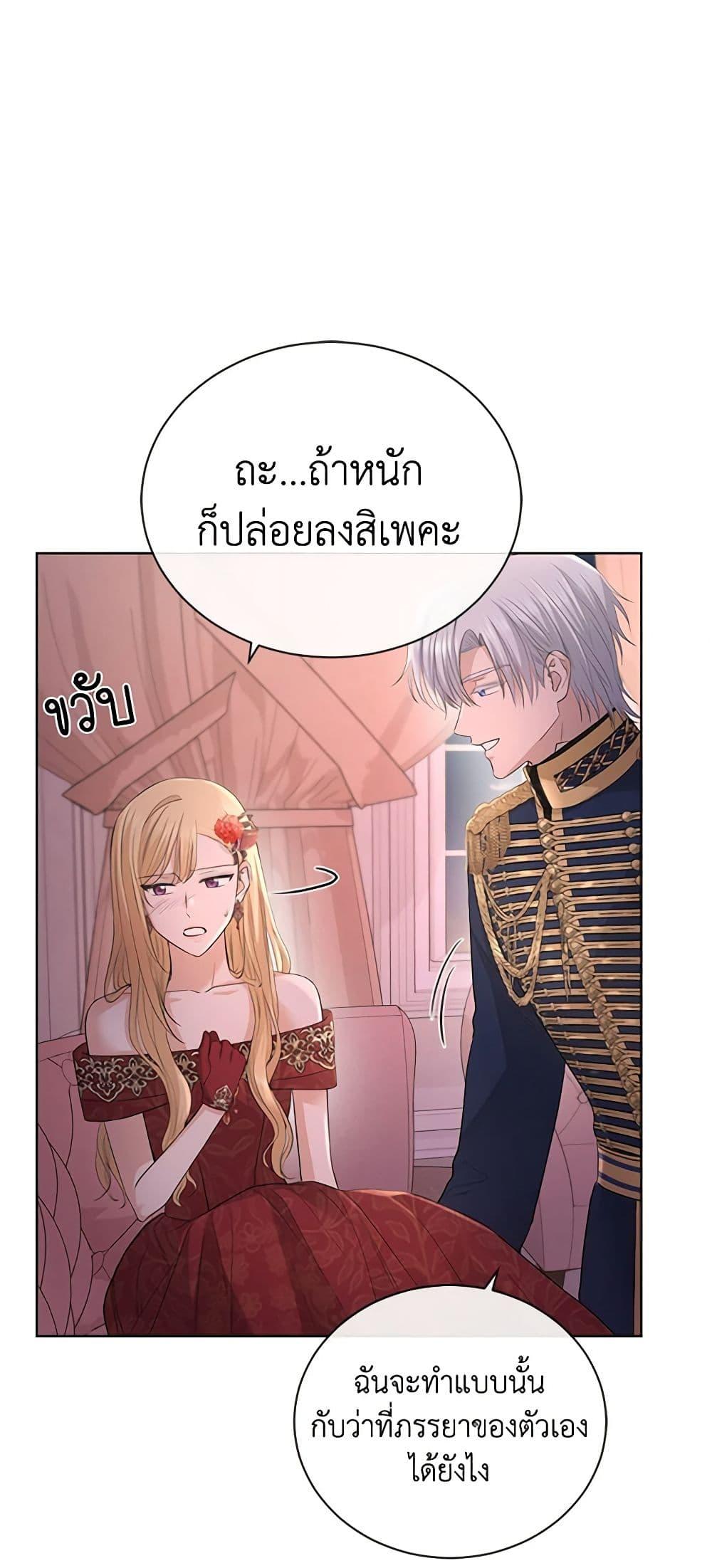 Manga-lc-com อ่านมังงะ อ่านการ์ตูน ออนไลน์ ฟรี I Don’t Love You Anymore ตอนที่ 1 2 3 4 5 6 7 8 9 10 11 12 13 14 ฟรี ไม่มีโฆษณา Manga-lc - อ่าน มังงะ อ่าน การ์ตูน ออนไลน์ อ่านมังงะ ฟรี