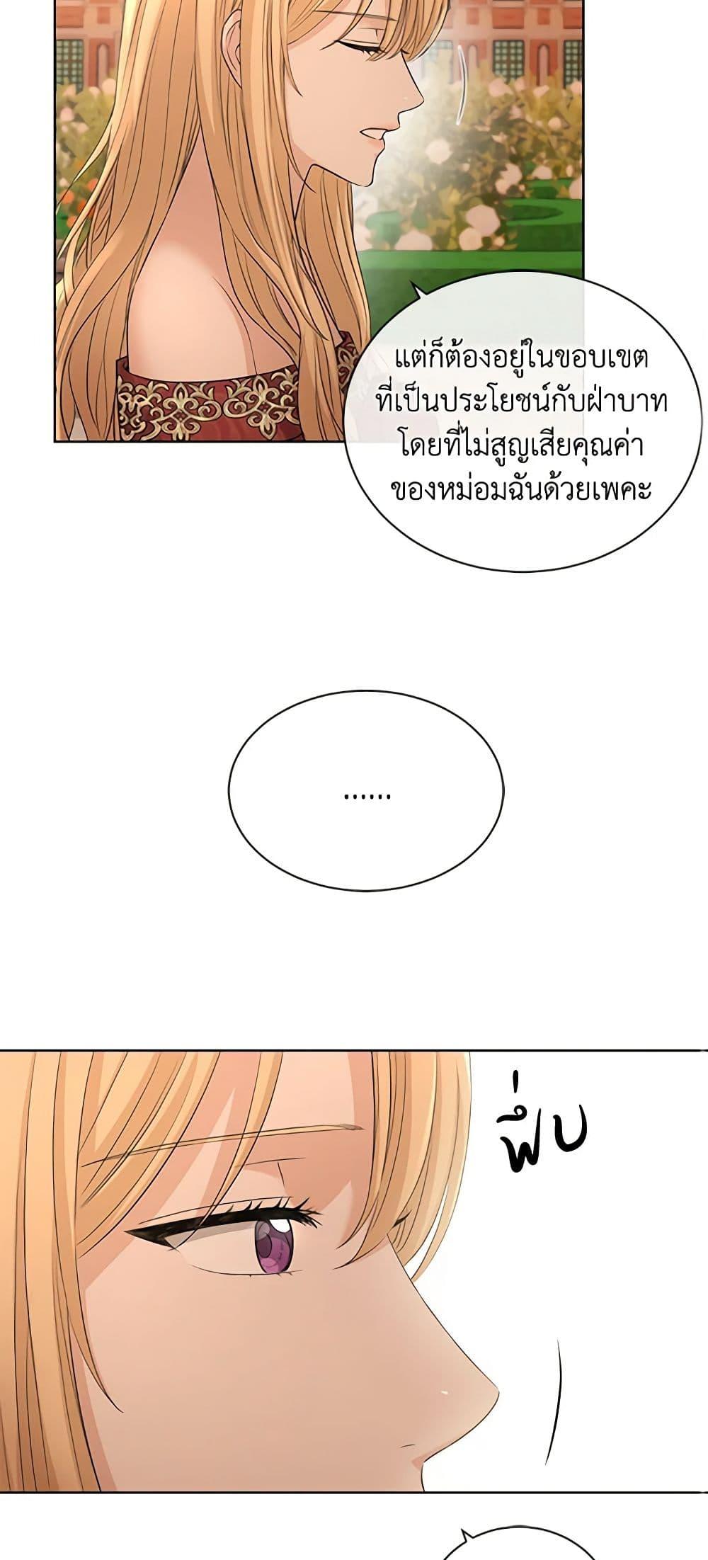 Manga-lc-com อ่านมังงะ อ่านการ์ตูน ออนไลน์ ฟรี I Don’t Love You Anymore ตอนที่ 1 2 3 4 5 6 7 8 9 10 11 12 13 14 ฟรี ไม่มีโฆษณา Manga-lc - อ่าน มังงะ อ่าน การ์ตูน ออนไลน์ อ่านมังงะ ฟรี