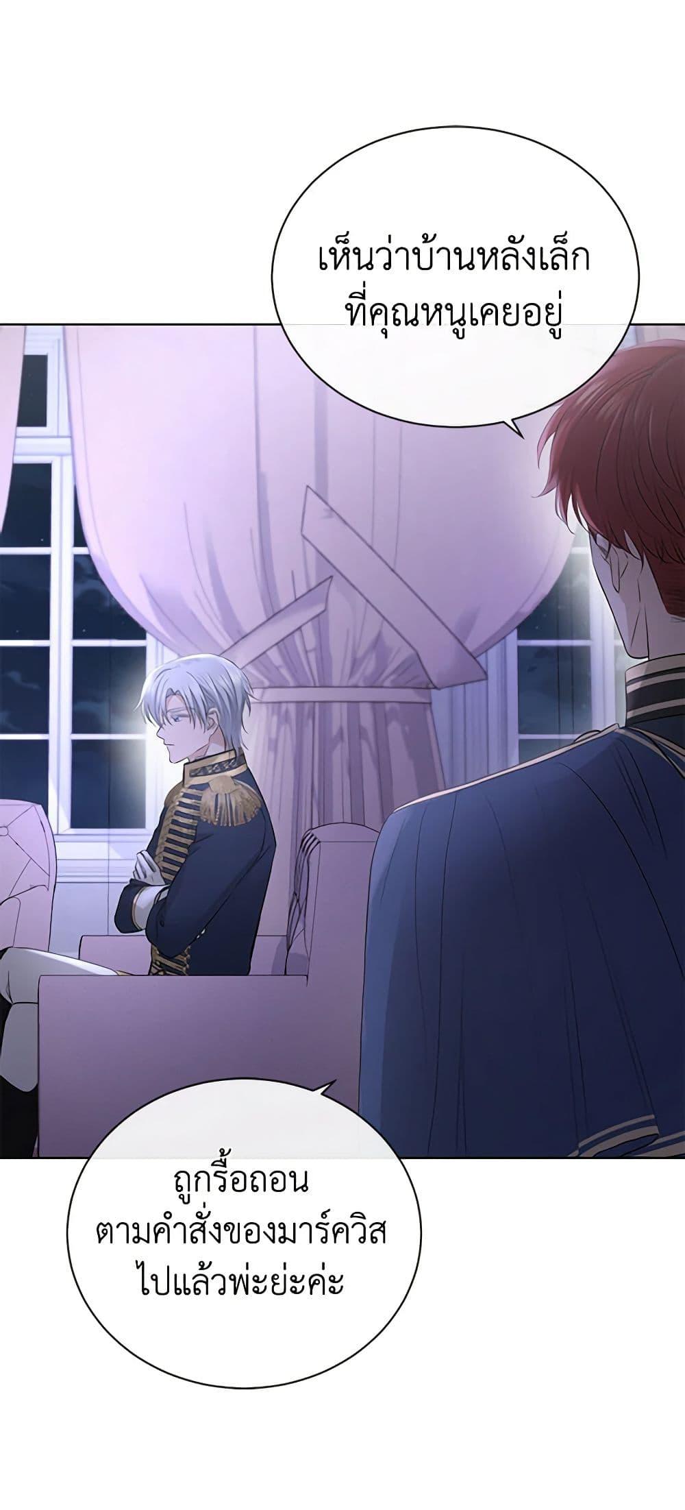 Manga-lc-com อ่านมังงะ อ่านการ์ตูน ออนไลน์ ฟรี I Don’t Love You Anymore ตอนที่ 1 2 3 4 5 6 7 8 9 10 11 12 13 14 ฟรี ไม่มีโฆษณา Manga-lc - อ่าน มังงะ อ่าน การ์ตูน ออนไลน์ อ่านมังงะ ฟรี