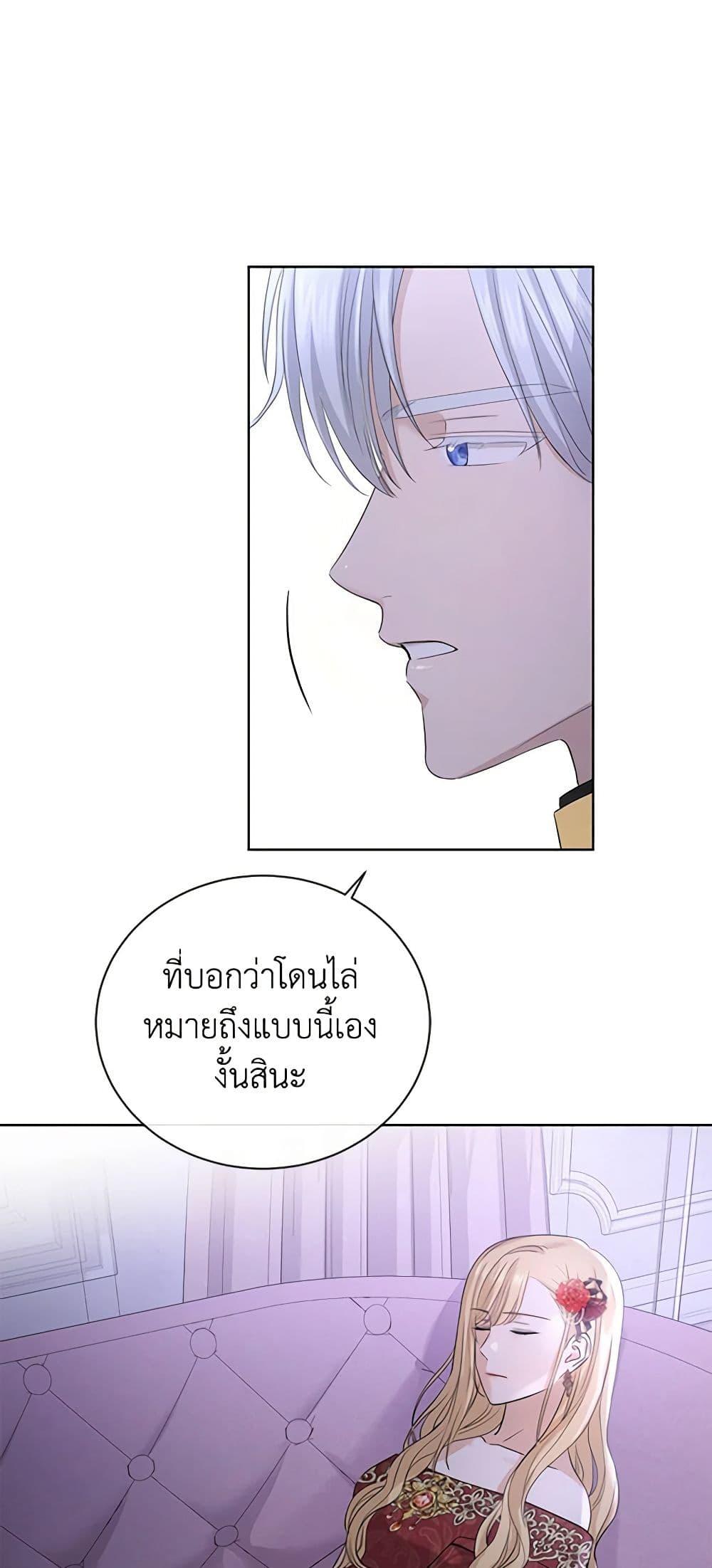Manga-lc-com อ่านมังงะ อ่านการ์ตูน ออนไลน์ ฟรี I Don’t Love You Anymore ตอนที่ 1 2 3 4 5 6 7 8 9 10 11 12 13 14 ฟรี ไม่มีโฆษณา Manga-lc - อ่าน มังงะ อ่าน การ์ตูน ออนไลน์ อ่านมังงะ ฟรี