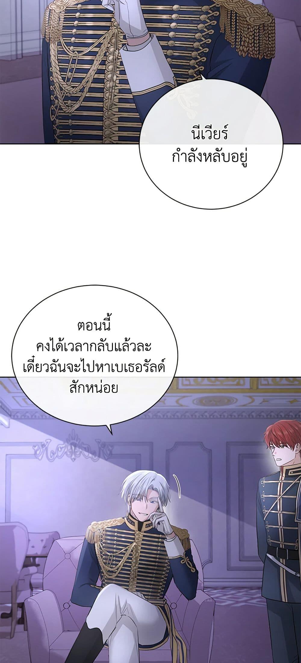 Manga-lc-com อ่านมังงะ อ่านการ์ตูน ออนไลน์ ฟรี I Don’t Love You Anymore ตอนที่ 1 2 3 4 5 6 7 8 9 10 11 12 13 14 ฟรี ไม่มีโฆษณา Manga-lc - อ่าน มังงะ อ่าน การ์ตูน ออนไลน์ อ่านมังงะ ฟรี