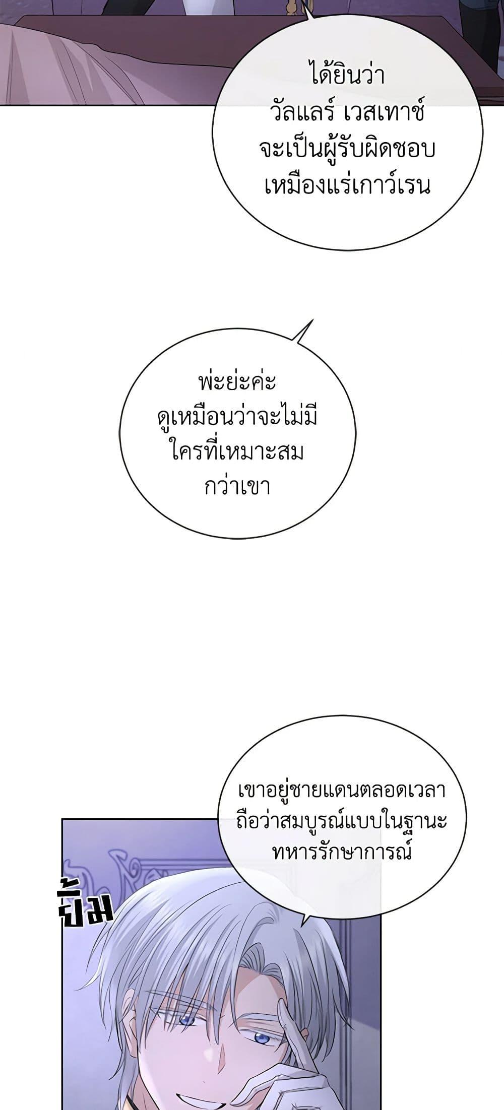 Manga-lc-com อ่านมังงะ อ่านการ์ตูน ออนไลน์ ฟรี I Don’t Love You Anymore ตอนที่ 1 2 3 4 5 6 7 8 9 10 11 12 13 14 ฟรี ไม่มีโฆษณา Manga-lc - อ่าน มังงะ อ่าน การ์ตูน ออนไลน์ อ่านมังงะ ฟรี