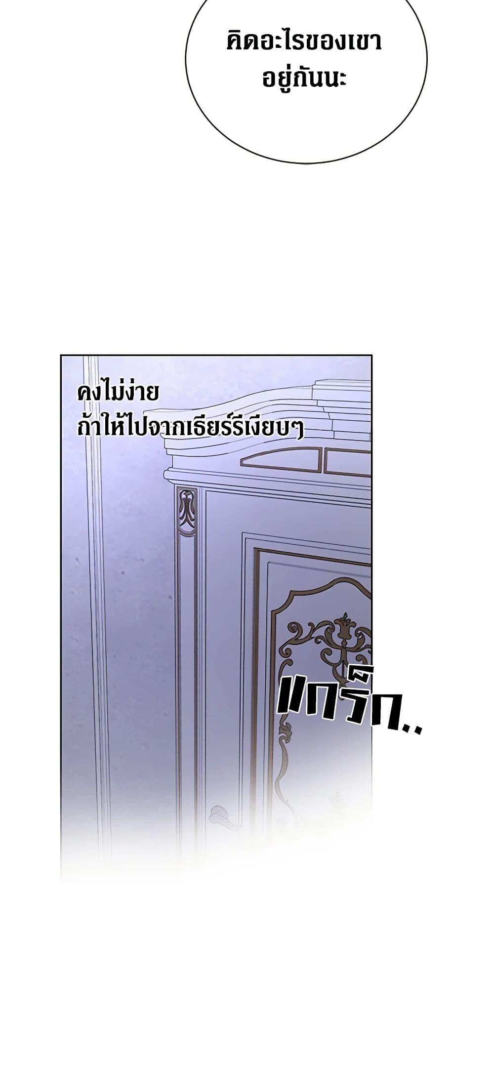 Manga-lc-com อ่านมังงะ อ่านการ์ตูน ออนไลน์ ฟรี I Don’t Love You Anymore ตอนที่ 1 2 3 4 5 6 7 8 9 10 11 12 13 14 ฟรี ไม่มีโฆษณา Manga-lc - อ่าน มังงะ อ่าน การ์ตูน ออนไลน์ อ่านมังงะ ฟรี