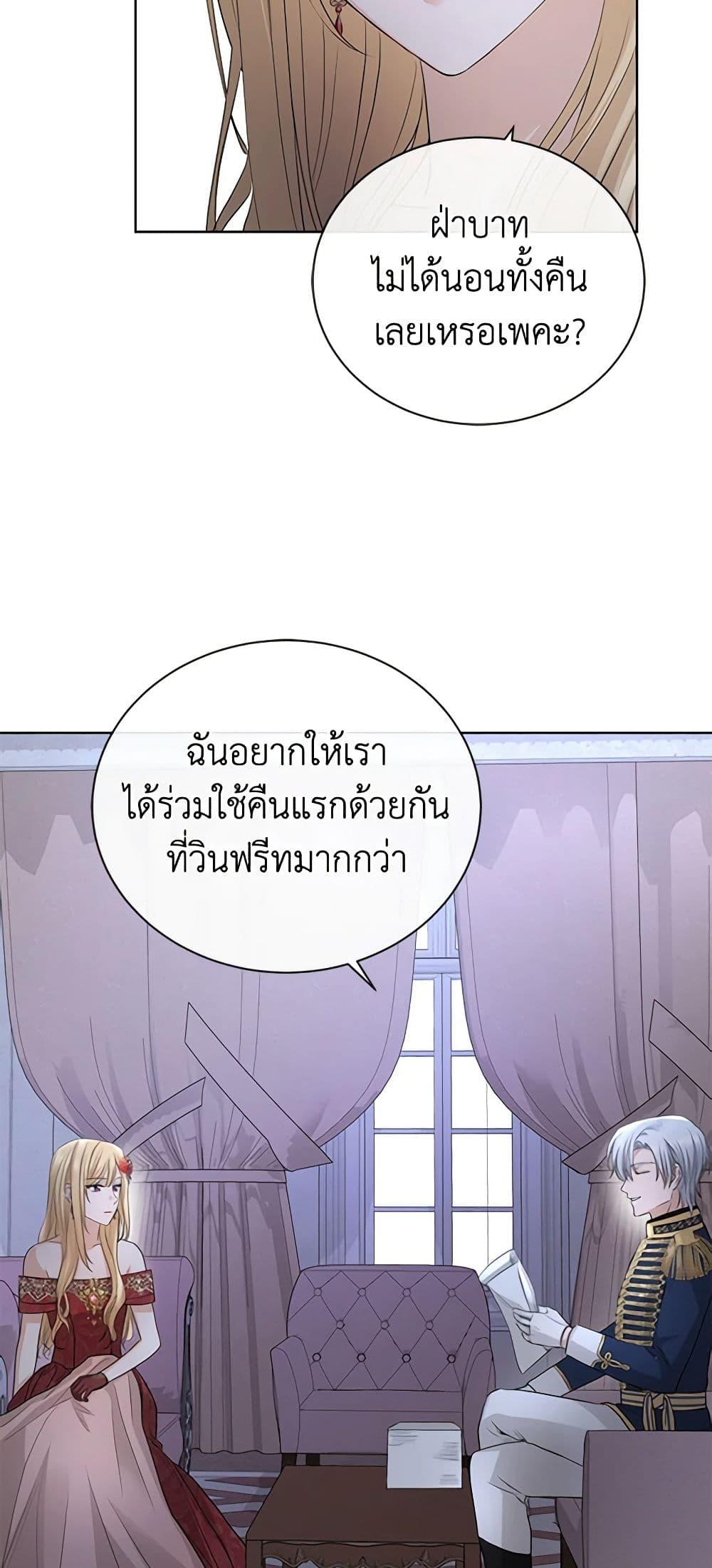 Manga-lc-com อ่านมังงะ อ่านการ์ตูน ออนไลน์ ฟรี I Don’t Love You Anymore ตอนที่ 1 2 3 4 5 6 7 8 9 10 11 12 13 14 ฟรี ไม่มีโฆษณา Manga-lc - อ่าน มังงะ อ่าน การ์ตูน ออนไลน์ อ่านมังงะ ฟรี