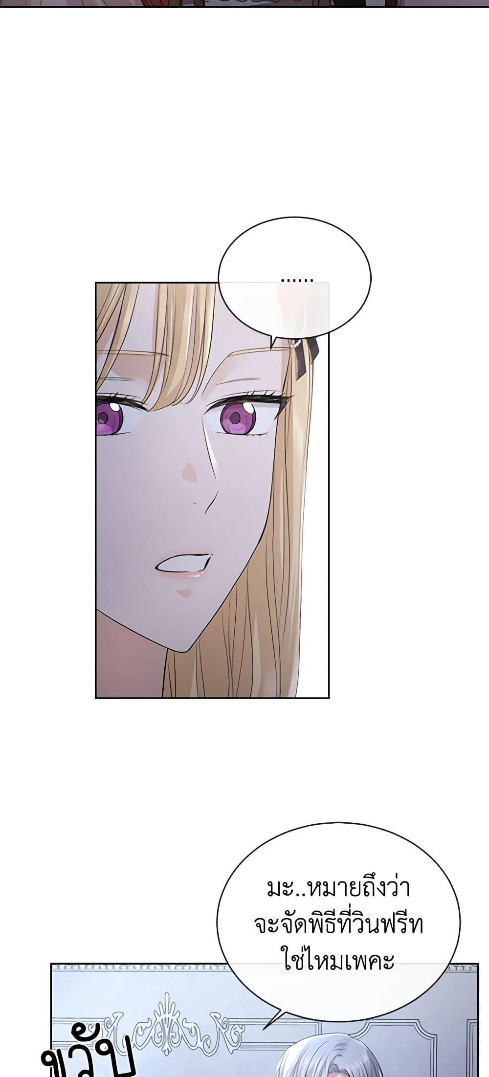 Manga-lc-com อ่านมังงะ อ่านการ์ตูน ออนไลน์ ฟรี I Don’t Love You Anymore ตอนที่ 1 2 3 4 5 6 7 8 9 10 11 12 13 14 ฟรี ไม่มีโฆษณา Manga-lc - อ่าน มังงะ อ่าน การ์ตูน ออนไลน์ อ่านมังงะ ฟรี