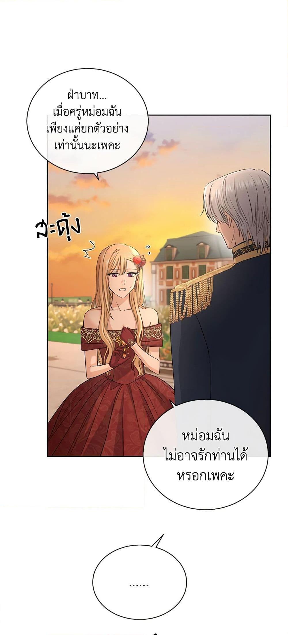 Manga-lc-com อ่านมังงะ อ่านการ์ตูน ออนไลน์ ฟรี I Don’t Love You Anymore ตอนที่ 1 2 3 4 5 6 7 8 9 10 11 12 13 14 ฟรี ไม่มีโฆษณา Manga-lc - อ่าน มังงะ อ่าน การ์ตูน ออนไลน์ อ่านมังงะ ฟรี