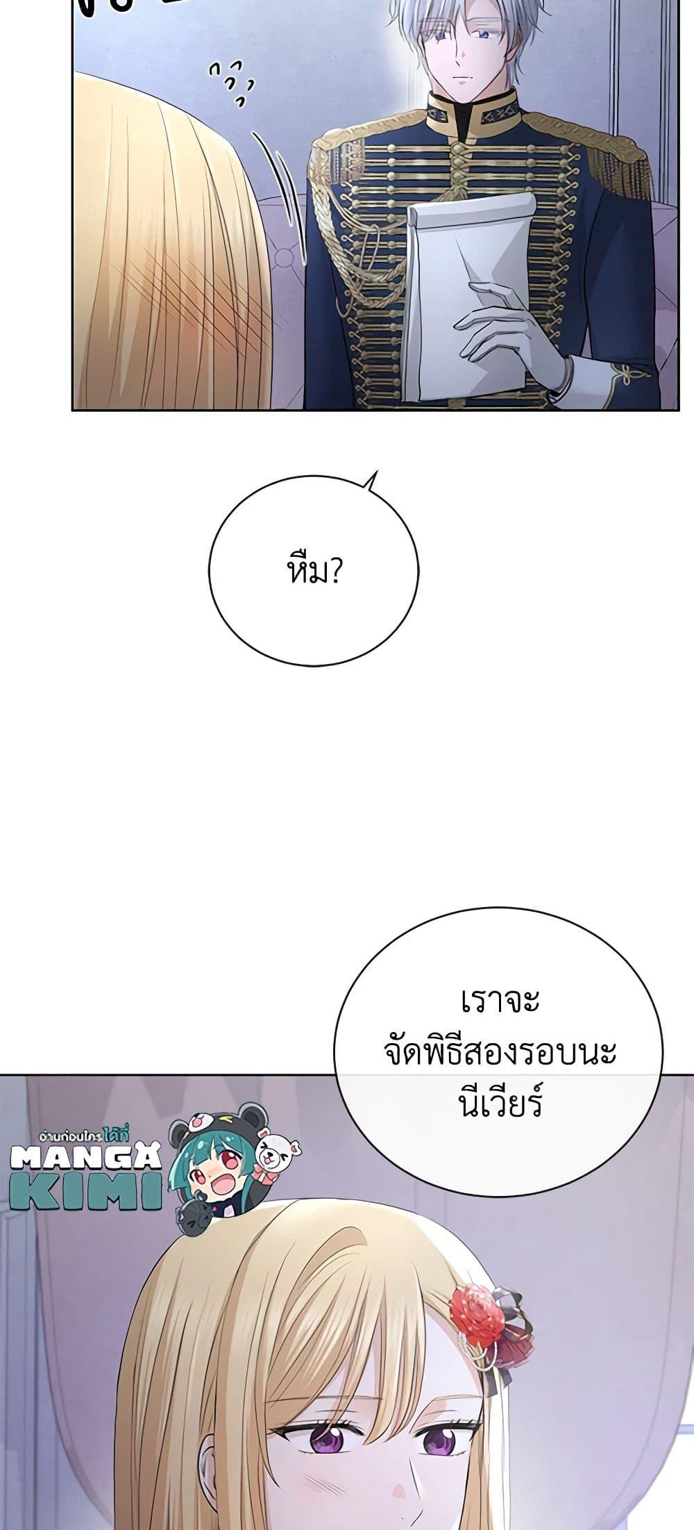 Manga-lc-com อ่านมังงะ อ่านการ์ตูน ออนไลน์ ฟรี I Don’t Love You Anymore ตอนที่ 1 2 3 4 5 6 7 8 9 10 11 12 13 14 ฟรี ไม่มีโฆษณา Manga-lc - อ่าน มังงะ อ่าน การ์ตูน ออนไลน์ อ่านมังงะ ฟรี