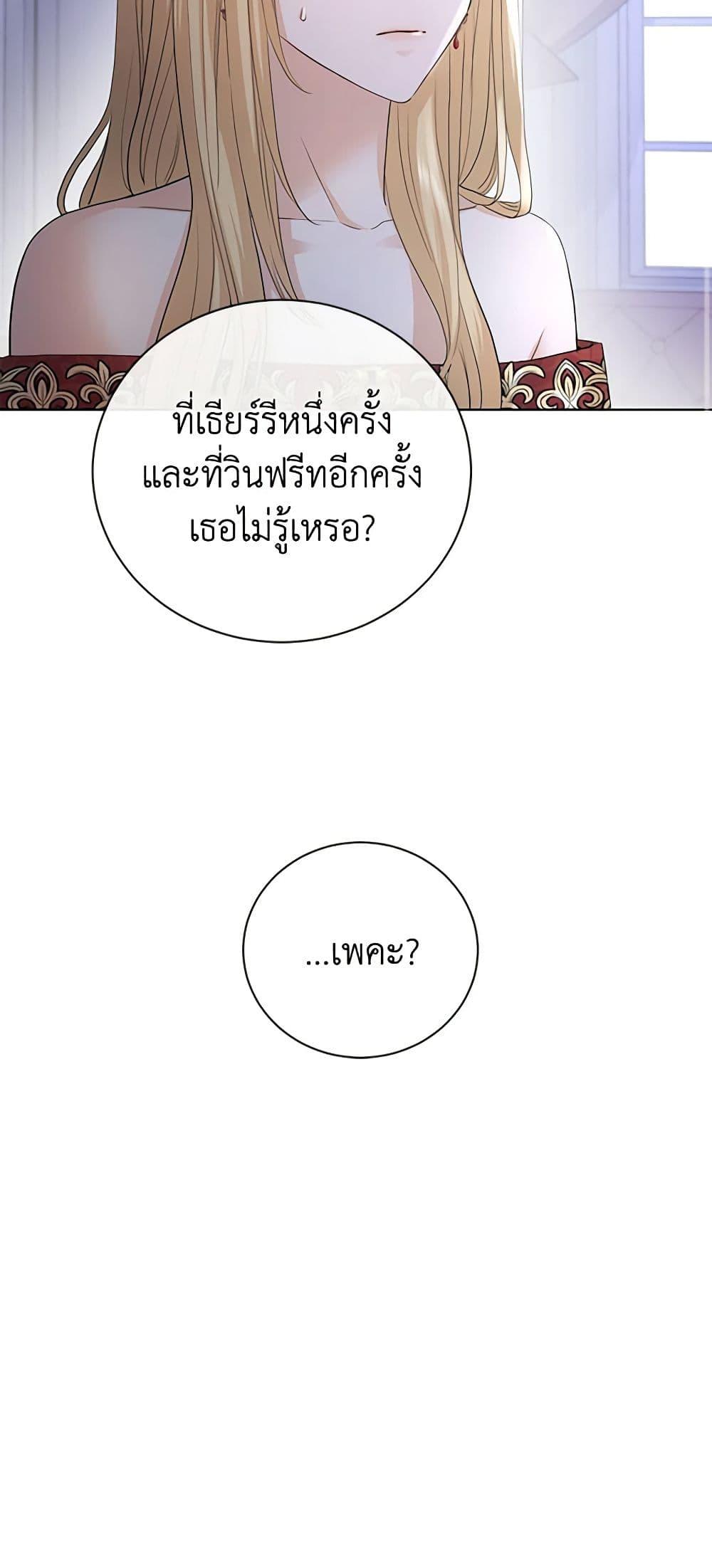 Manga-lc-com อ่านมังงะ อ่านการ์ตูน ออนไลน์ ฟรี I Don’t Love You Anymore ตอนที่ 1 2 3 4 5 6 7 8 9 10 11 12 13 14 ฟรี ไม่มีโฆษณา Manga-lc - อ่าน มังงะ อ่าน การ์ตูน ออนไลน์ อ่านมังงะ ฟรี