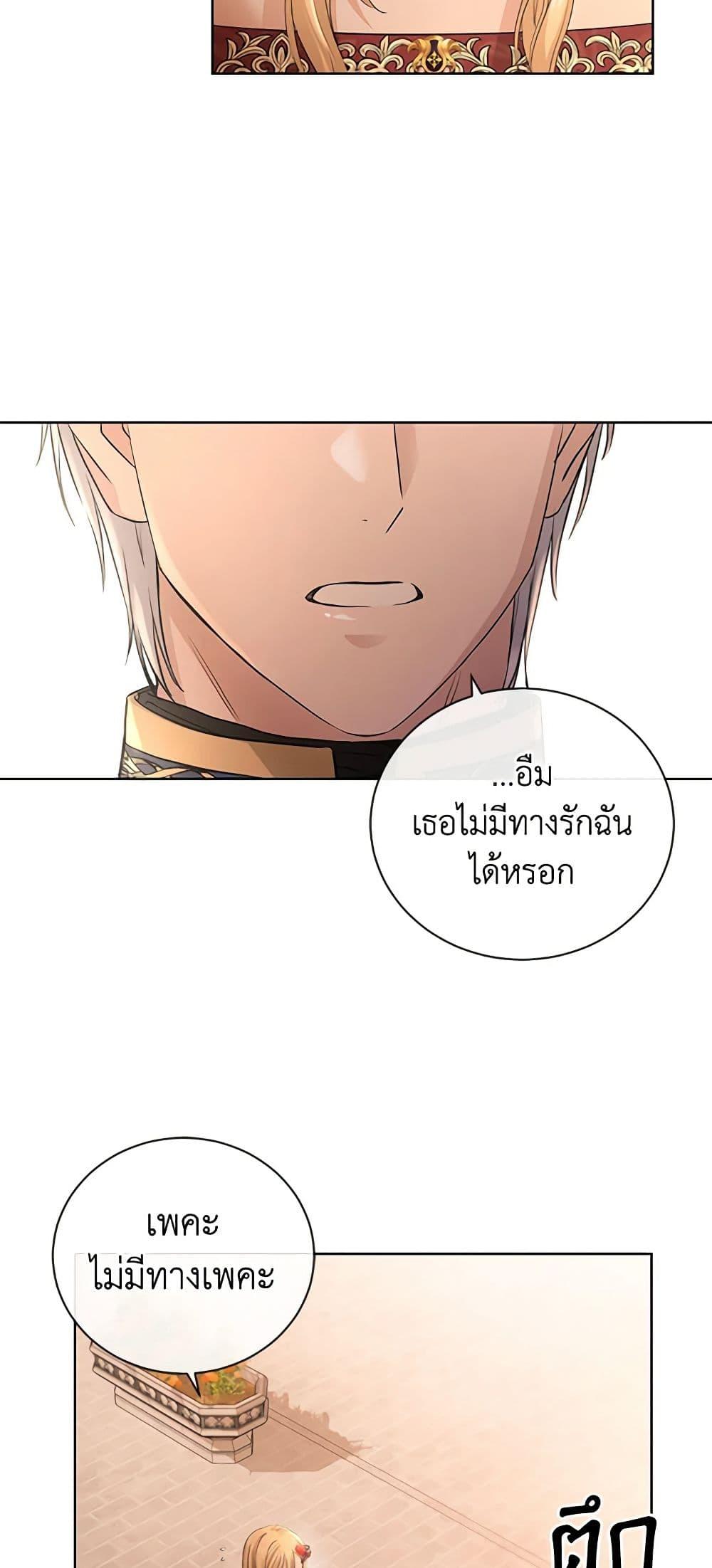 Manga-lc-com อ่านมังงะ อ่านการ์ตูน ออนไลน์ ฟรี I Don’t Love You Anymore ตอนที่ 1 2 3 4 5 6 7 8 9 10 11 12 13 14 ฟรี ไม่มีโฆษณา Manga-lc - อ่าน มังงะ อ่าน การ์ตูน ออนไลน์ อ่านมังงะ ฟรี