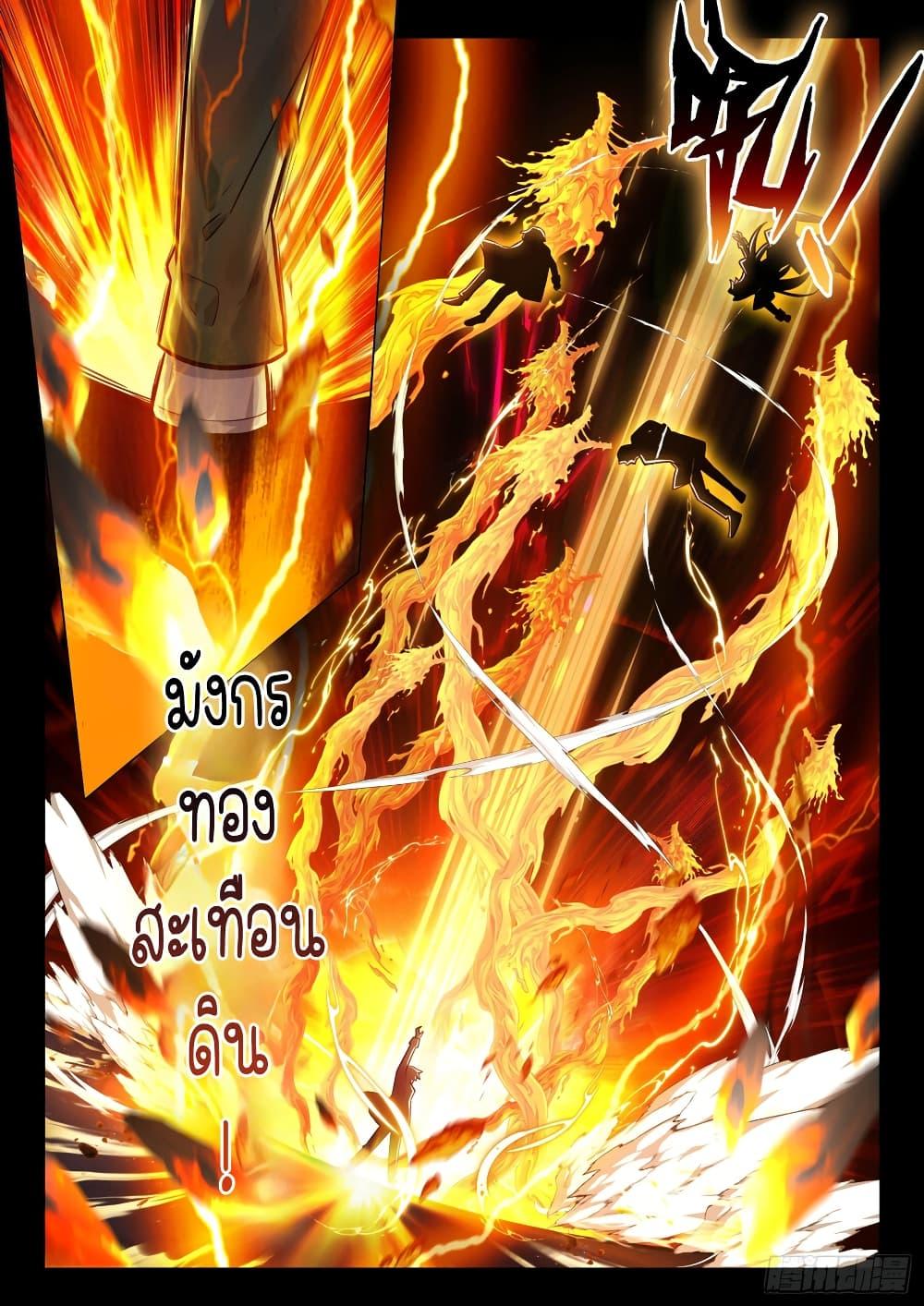 Manga-lc-com อ่านมังงะ อ่านการ์ตูน ออนไลน์ ฟรี Douluo Dalu 3 The Legend of the Dragon King ตอนที่ 1 2 3 4 5 6 7 8 9 10 11 12 13 14 ฟรี ไม่มีโฆษณา Manga-lc - อ่าน มังงะ อ่าน การ์ตูน ออนไลน์ อ่านมังงะ ฟรี