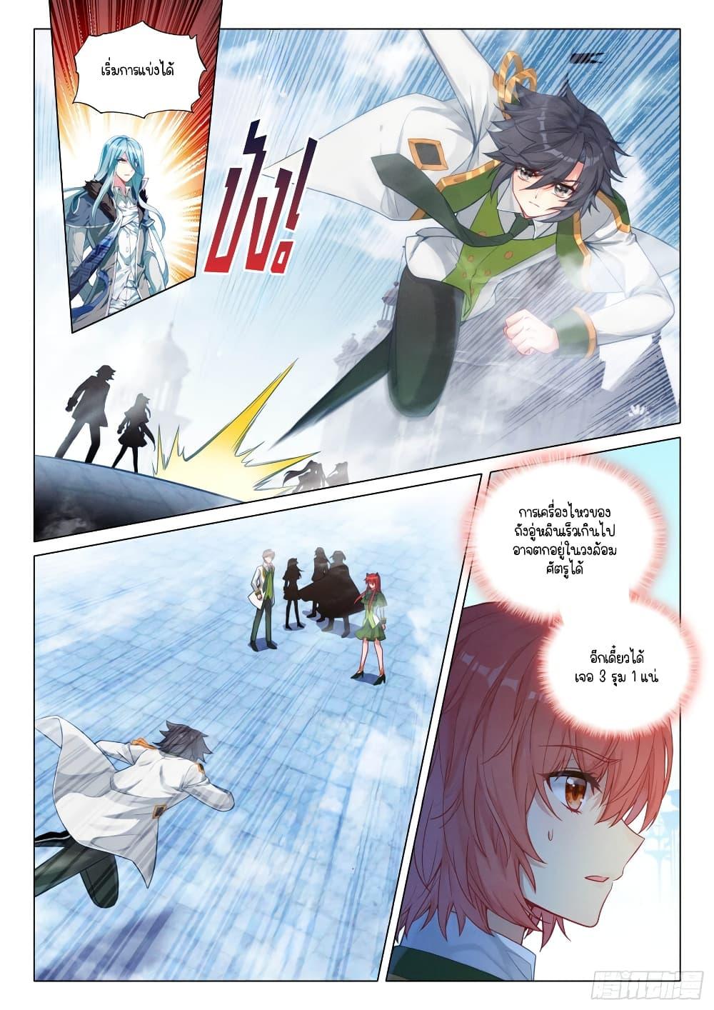 Manga-lc-com อ่านมังงะ อ่านการ์ตูน ออนไลน์ ฟรี Douluo Dalu 3 The Legend of the Dragon King ตอนที่ 1 2 3 4 5 6 7 8 9 10 11 12 13 14 ฟรี ไม่มีโฆษณา Manga-lc - อ่าน มังงะ อ่าน การ์ตูน ออนไลน์ อ่านมังงะ ฟรี