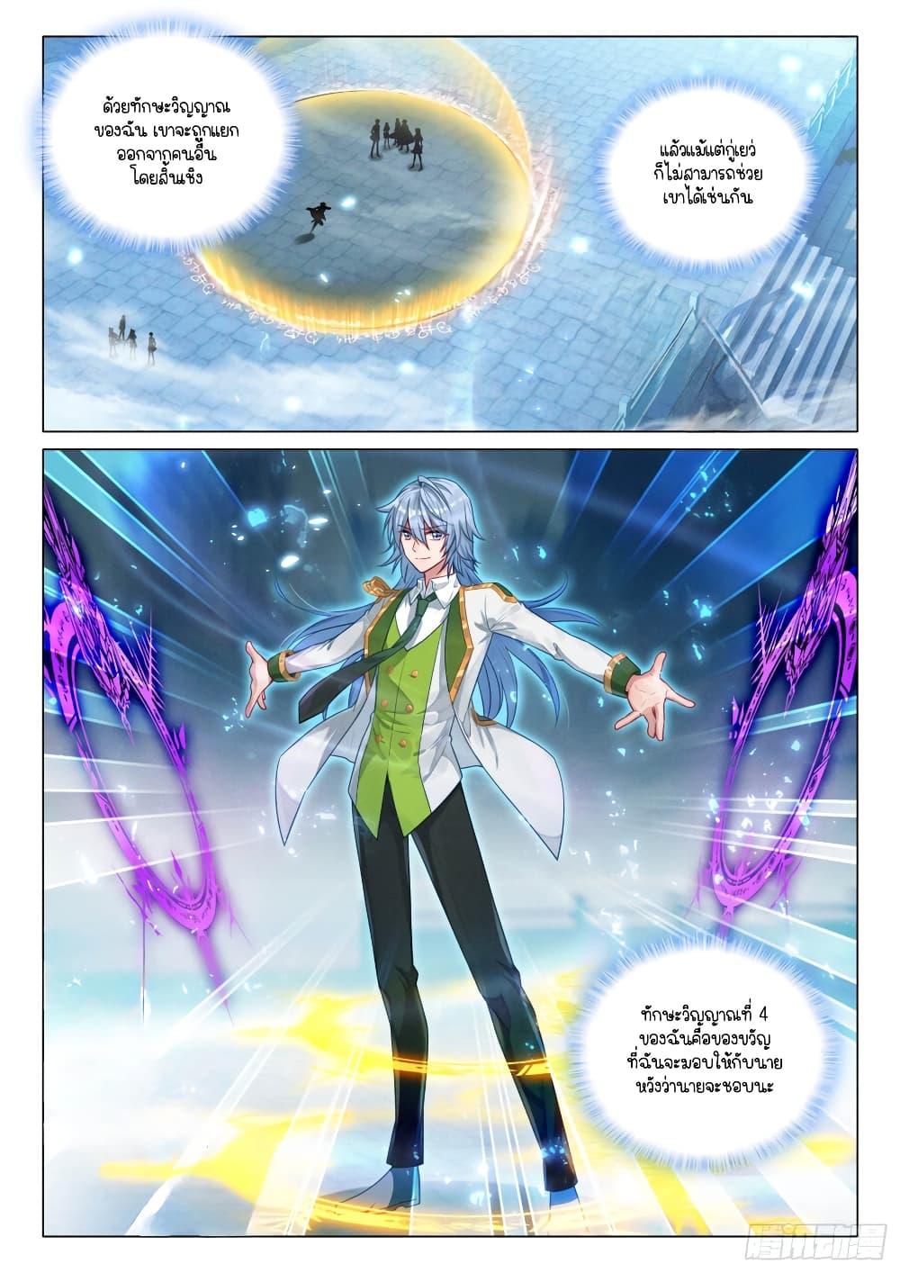 Manga-lc-com อ่านมังงะ อ่านการ์ตูน ออนไลน์ ฟรี Douluo Dalu 3 The Legend of the Dragon King ตอนที่ 1 2 3 4 5 6 7 8 9 10 11 12 13 14 ฟรี ไม่มีโฆษณา Manga-lc - อ่าน มังงะ อ่าน การ์ตูน ออนไลน์ อ่านมังงะ ฟรี