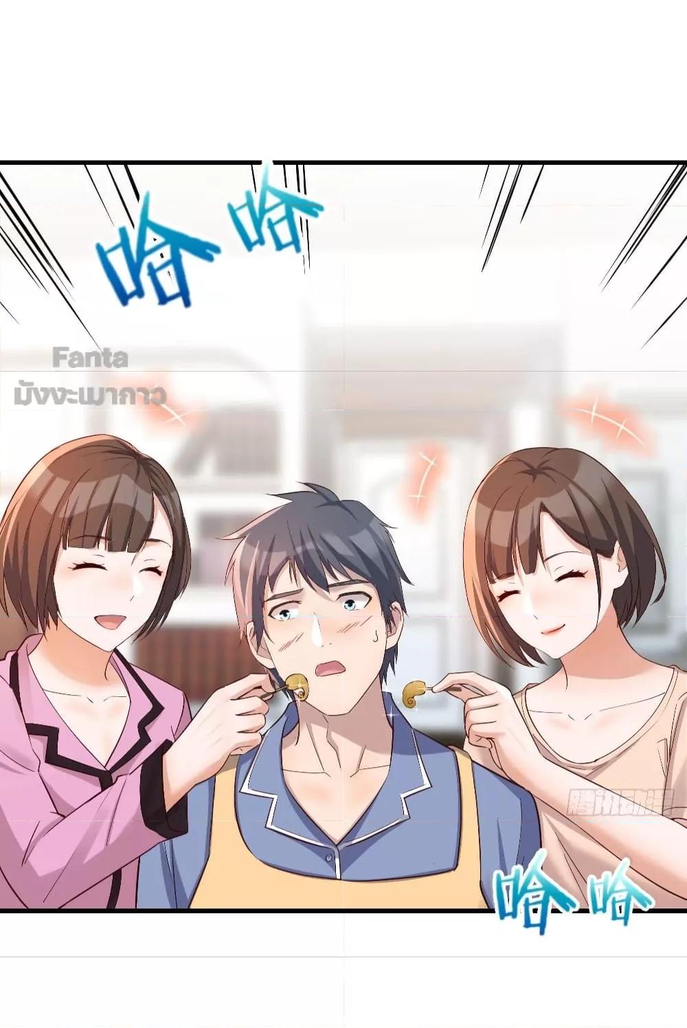 Manga-lc-com อ่านมังงะ อ่านการ์ตูน ออนไลน์ ฟรี My Twin Girlfriends Loves Me So Much – อยู่ดีๆก็มีแฟนเป็นแฝดสาวซะงั้น ตอนที่ 1 2 3 4 5 6 7 8 9 10 11 12 13 14 ฟรี ไม่มีโฆษณา Manga-lc - อ่าน มังงะ อ่าน การ์ตูน ออนไลน์ อ่านมังงะ ฟรี