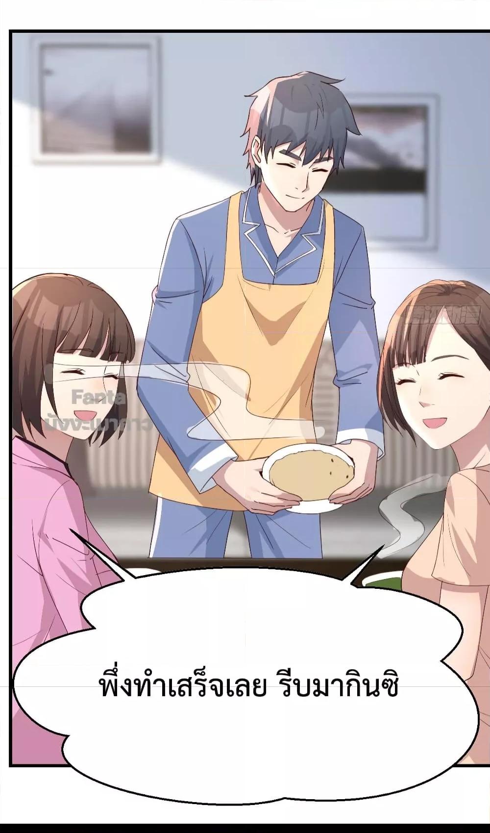 Manga-lc-com อ่านมังงะ อ่านการ์ตูน ออนไลน์ ฟรี My Twin Girlfriends Loves Me So Much – อยู่ดีๆก็มีแฟนเป็นแฝดสาวซะงั้น ตอนที่ 1 2 3 4 5 6 7 8 9 10 11 12 13 14 ฟรี ไม่มีโฆษณา Manga-lc - อ่าน มังงะ อ่าน การ์ตูน ออนไลน์ อ่านมังงะ ฟรี