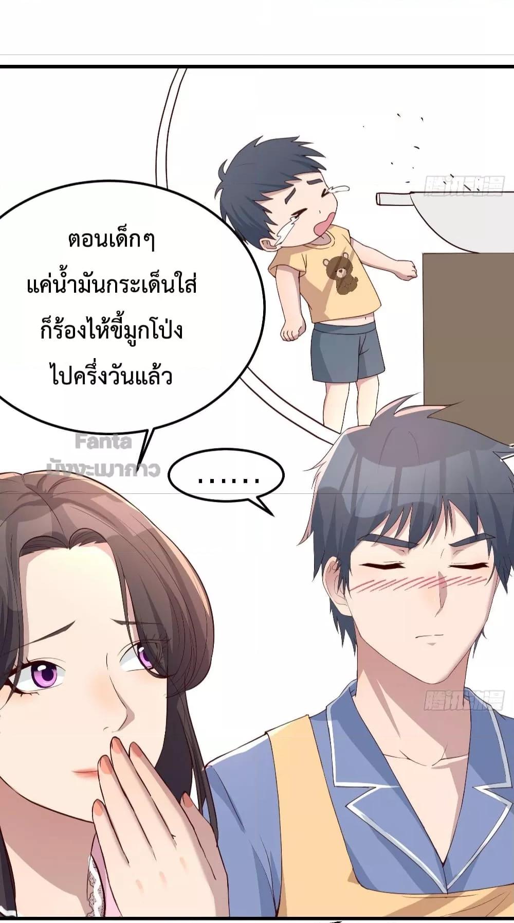 Manga-lc-com อ่านมังงะ อ่านการ์ตูน ออนไลน์ ฟรี My Twin Girlfriends Loves Me So Much – อยู่ดีๆก็มีแฟนเป็นแฝดสาวซะงั้น ตอนที่ 1 2 3 4 5 6 7 8 9 10 11 12 13 14 ฟรี ไม่มีโฆษณา Manga-lc - อ่าน มังงะ อ่าน การ์ตูน ออนไลน์ อ่านมังงะ ฟรี