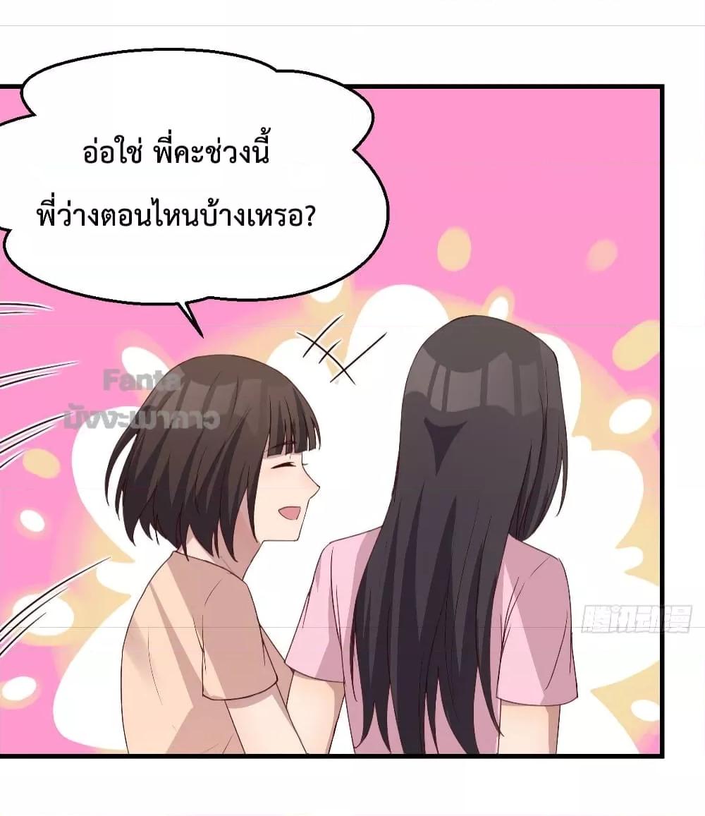 Manga-lc-com อ่านมังงะ อ่านการ์ตูน ออนไลน์ ฟรี My Twin Girlfriends Loves Me So Much – อยู่ดีๆก็มีแฟนเป็นแฝดสาวซะงั้น ตอนที่ 1 2 3 4 5 6 7 8 9 10 11 12 13 14 ฟรี ไม่มีโฆษณา Manga-lc - อ่าน มังงะ อ่าน การ์ตูน ออนไลน์ อ่านมังงะ ฟรี