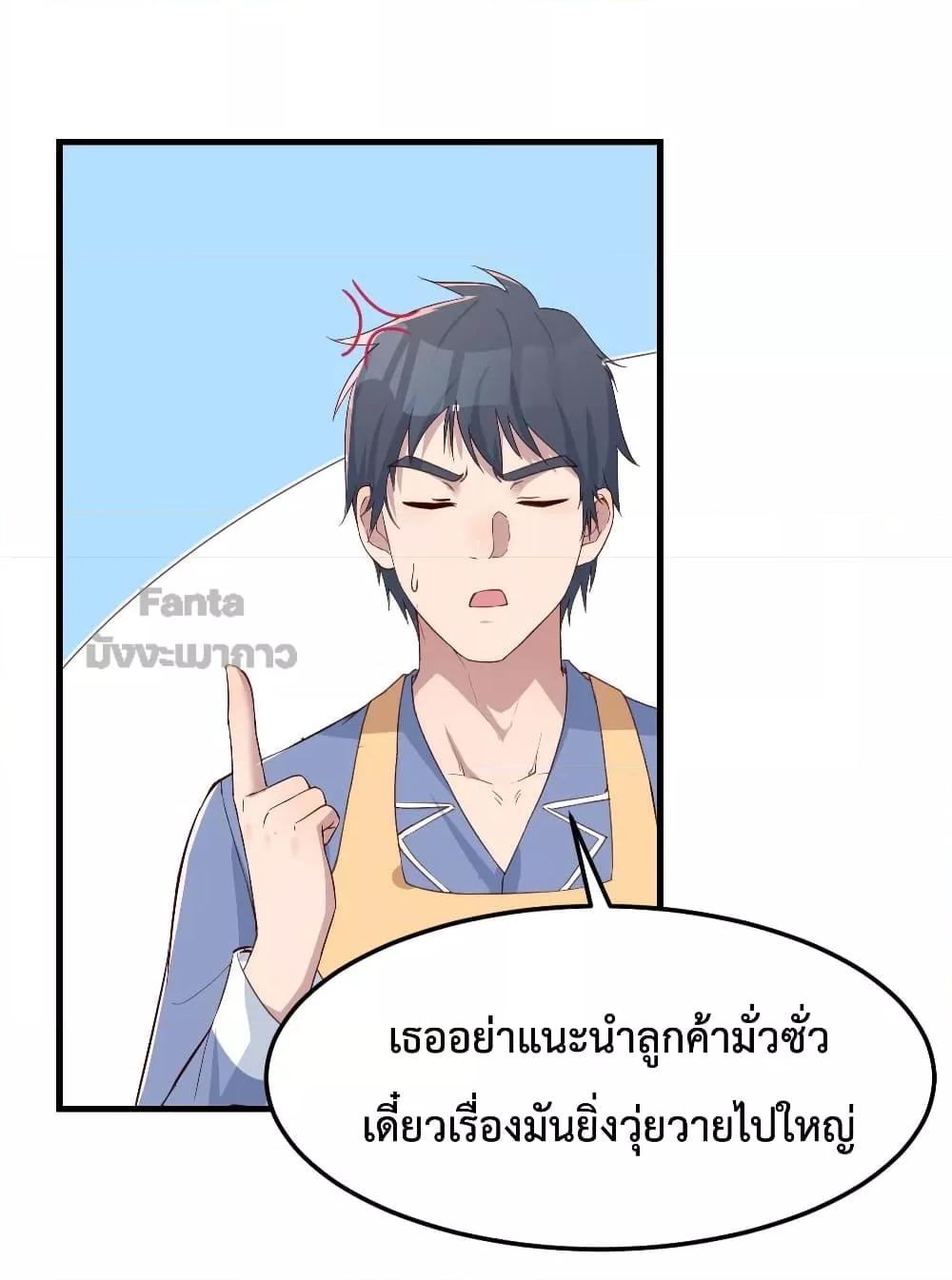 Manga-lc-com อ่านมังงะ อ่านการ์ตูน ออนไลน์ ฟรี My Twin Girlfriends Loves Me So Much – อยู่ดีๆก็มีแฟนเป็นแฝดสาวซะงั้น ตอนที่ 1 2 3 4 5 6 7 8 9 10 11 12 13 14 ฟรี ไม่มีโฆษณา Manga-lc - อ่าน มังงะ อ่าน การ์ตูน ออนไลน์ อ่านมังงะ ฟรี