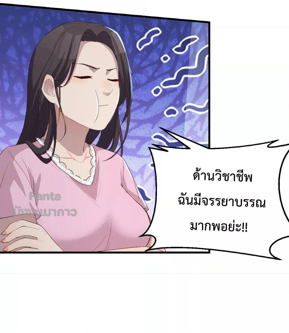 Manga-lc-com อ่านมังงะ อ่านการ์ตูน ออนไลน์ ฟรี My Twin Girlfriends Loves Me So Much – อยู่ดีๆก็มีแฟนเป็นแฝดสาวซะงั้น ตอนที่ 1 2 3 4 5 6 7 8 9 10 11 12 13 14 ฟรี ไม่มีโฆษณา Manga-lc - อ่าน มังงะ อ่าน การ์ตูน ออนไลน์ อ่านมังงะ ฟรี