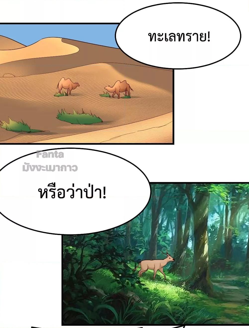 Manga-lc-com อ่านมังงะ อ่านการ์ตูน ออนไลน์ ฟรี My Twin Girlfriends Loves Me So Much – อยู่ดีๆก็มีแฟนเป็นแฝดสาวซะงั้น ตอนที่ 1 2 3 4 5 6 7 8 9 10 11 12 13 14 ฟรี ไม่มีโฆษณา Manga-lc - อ่าน มังงะ อ่าน การ์ตูน ออนไลน์ อ่านมังงะ ฟรี