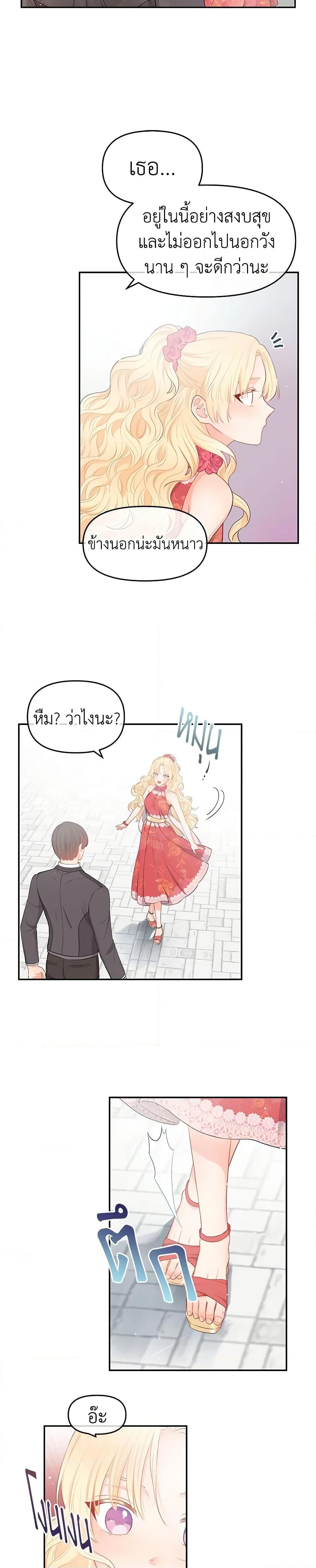 Manga-lc-com อ่านมังงะ อ่านการ์ตูน ออนไลน์ ฟรี Don’t Concern Yourself With That Book ตอนที่ 1 2 3 4 5 6 7 8 9 10 11 12 13 14 ฟรี ไม่มีโฆษณา Manga-lc - อ่าน มังงะ อ่าน การ์ตูน ออนไลน์ อ่านมังงะ ฟรี