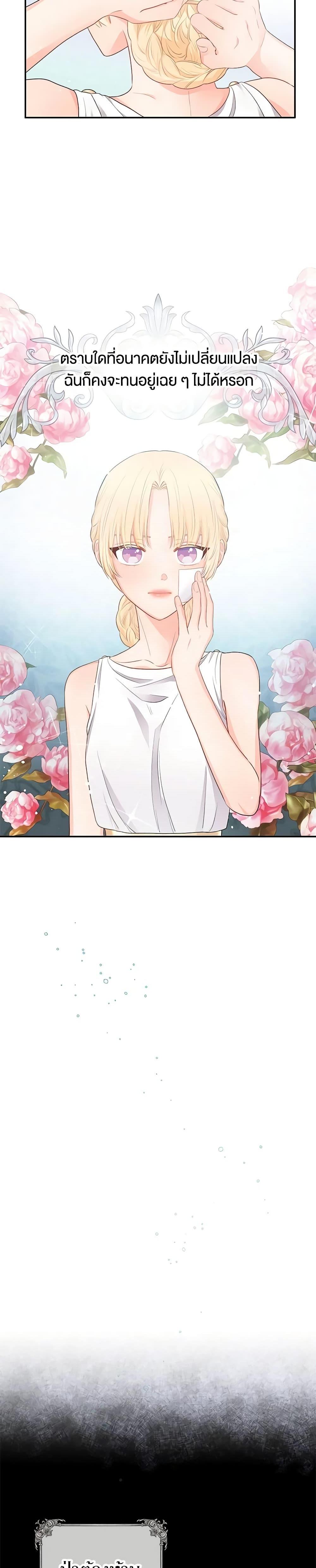 Manga-lc-com อ่านมังงะ อ่านการ์ตูน ออนไลน์ ฟรี Don’t Concern Yourself With That Book ตอนที่ 1 2 3 4 5 6 7 8 9 10 11 12 13 14 ฟรี ไม่มีโฆษณา Manga-lc - อ่าน มังงะ อ่าน การ์ตูน ออนไลน์ อ่านมังงะ ฟรี