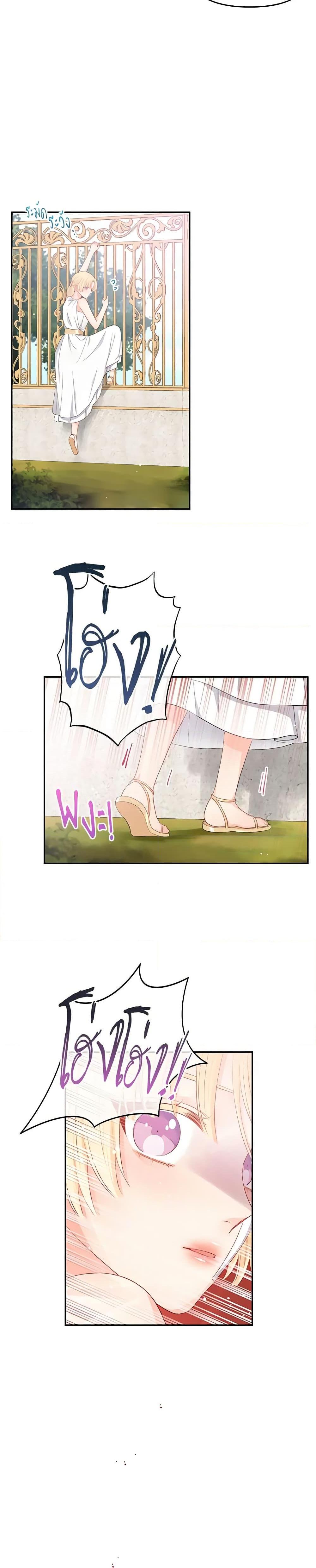 Manga-lc-com อ่านมังงะ อ่านการ์ตูน ออนไลน์ ฟรี Don’t Concern Yourself With That Book ตอนที่ 1 2 3 4 5 6 7 8 9 10 11 12 13 14 ฟรี ไม่มีโฆษณา Manga-lc - อ่าน มังงะ อ่าน การ์ตูน ออนไลน์ อ่านมังงะ ฟรี