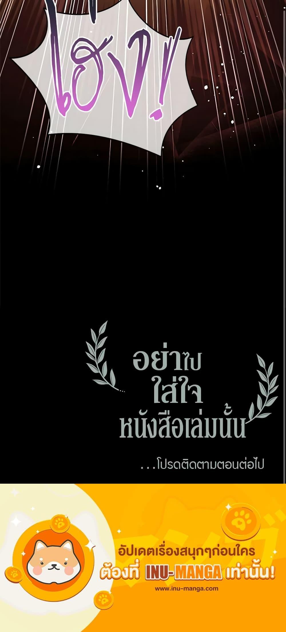 Manga-lc-com อ่านมังงะ อ่านการ์ตูน ออนไลน์ ฟรี Don’t Concern Yourself With That Book ตอนที่ 1 2 3 4 5 6 7 8 9 10 11 12 13 14 ฟรี ไม่มีโฆษณา Manga-lc - อ่าน มังงะ อ่าน การ์ตูน ออนไลน์ อ่านมังงะ ฟรี