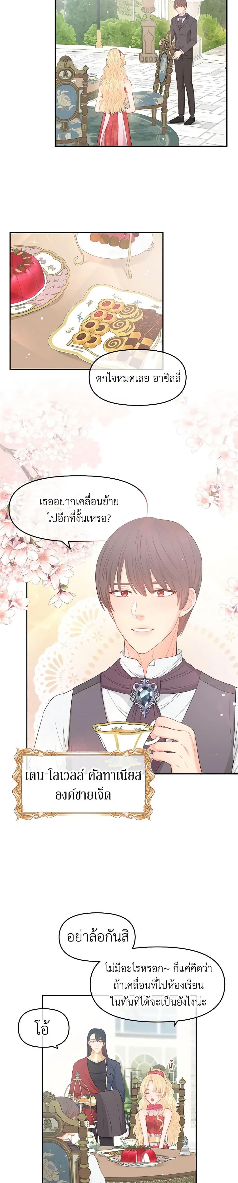 Manga-lc-com อ่านมังงะ อ่านการ์ตูน ออนไลน์ ฟรี Don’t Concern Yourself With That Book ตอนที่ 1 2 3 4 5 6 7 8 9 10 11 12 13 14 ฟรี ไม่มีโฆษณา Manga-lc - อ่าน มังงะ อ่าน การ์ตูน ออนไลน์ อ่านมังงะ ฟรี