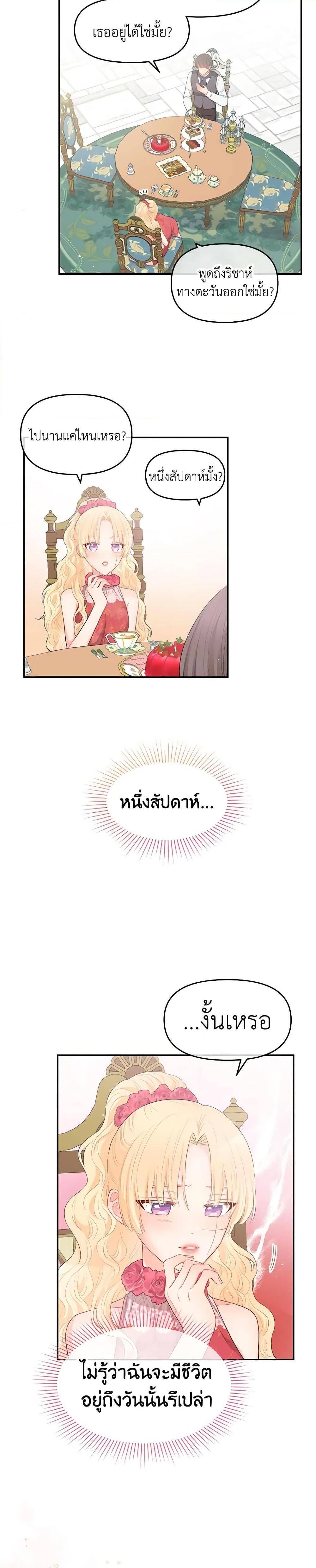 Manga-lc-com อ่านมังงะ อ่านการ์ตูน ออนไลน์ ฟรี Don’t Concern Yourself With That Book ตอนที่ 1 2 3 4 5 6 7 8 9 10 11 12 13 14 ฟรี ไม่มีโฆษณา Manga-lc - อ่าน มังงะ อ่าน การ์ตูน ออนไลน์ อ่านมังงะ ฟรี