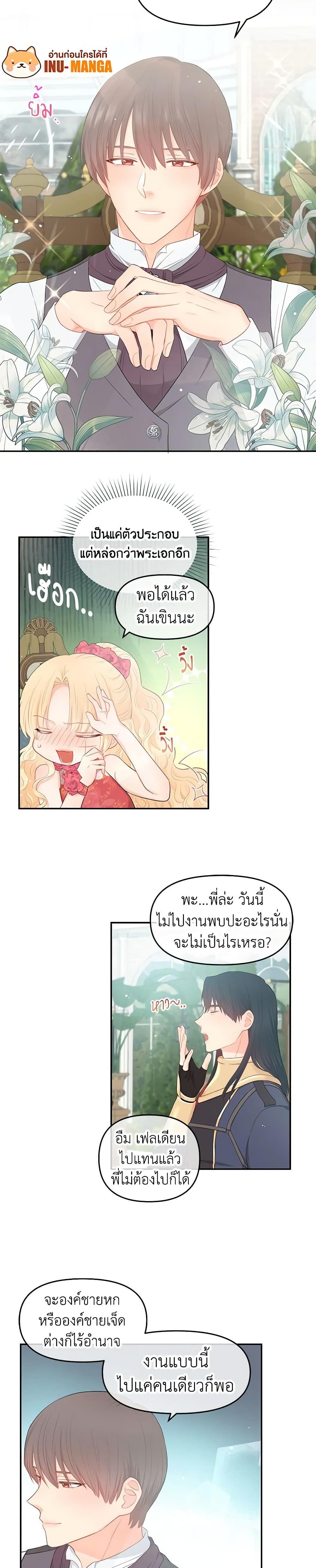 Manga-lc-com อ่านมังงะ อ่านการ์ตูน ออนไลน์ ฟรี Don’t Concern Yourself With That Book ตอนที่ 1 2 3 4 5 6 7 8 9 10 11 12 13 14 ฟรี ไม่มีโฆษณา Manga-lc - อ่าน มังงะ อ่าน การ์ตูน ออนไลน์ อ่านมังงะ ฟรี