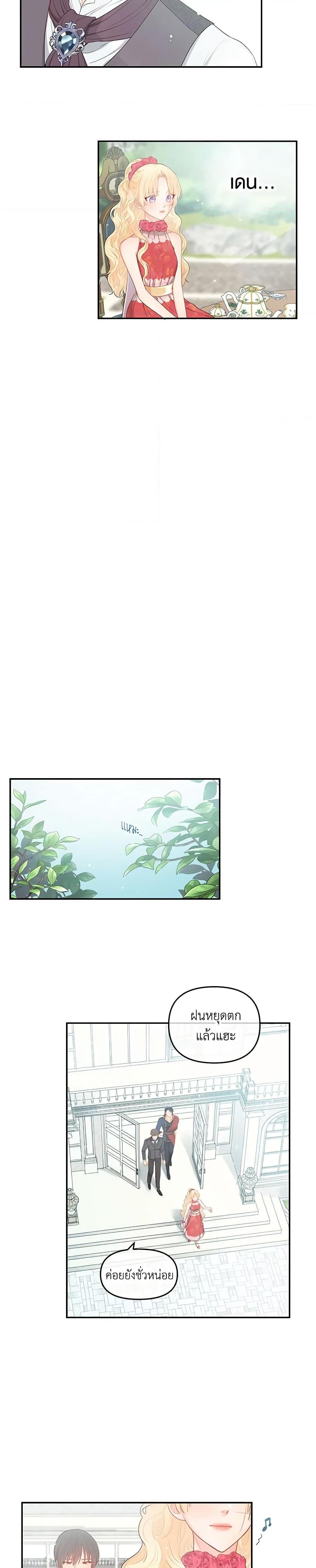 Manga-lc-com อ่านมังงะ อ่านการ์ตูน ออนไลน์ ฟรี Don’t Concern Yourself With That Book ตอนที่ 1 2 3 4 5 6 7 8 9 10 11 12 13 14 ฟรี ไม่มีโฆษณา Manga-lc - อ่าน มังงะ อ่าน การ์ตูน ออนไลน์ อ่านมังงะ ฟรี