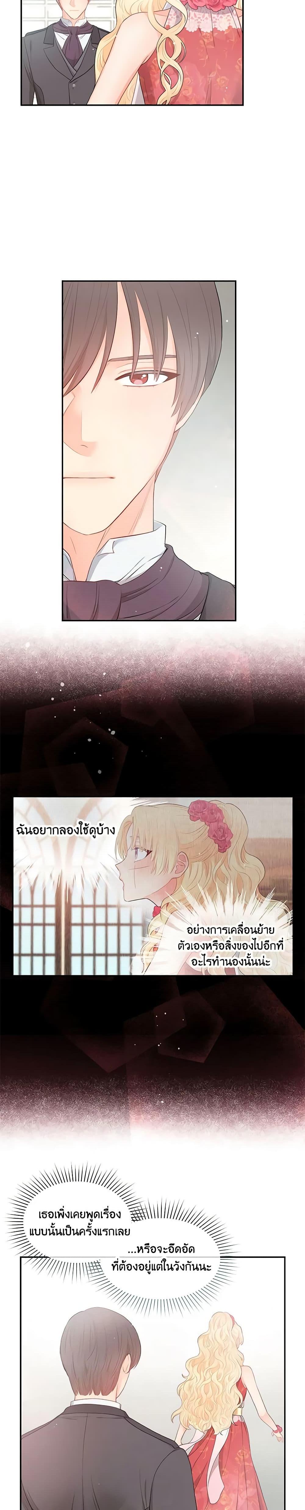Manga-lc-com อ่านมังงะ อ่านการ์ตูน ออนไลน์ ฟรี Don’t Concern Yourself With That Book ตอนที่ 1 2 3 4 5 6 7 8 9 10 11 12 13 14 ฟรี ไม่มีโฆษณา Manga-lc - อ่าน มังงะ อ่าน การ์ตูน ออนไลน์ อ่านมังงะ ฟรี