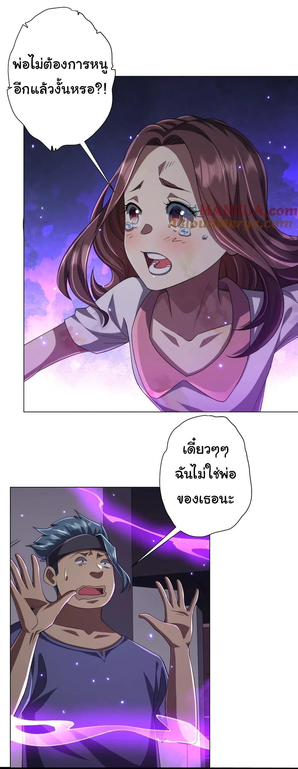 Manga-lc-com อ่านมังงะ อ่านการ์ตูน ออนไลน์ ฟรี Start with Trillions of Coins ตอนที่ 1 2 3 4 5 6 7 8 9 10 11 12 13 14 ฟรี ไม่มีโฆษณา Manga-lc - อ่าน มังงะ อ่าน การ์ตูน ออนไลน์ อ่านมังงะ ฟรี