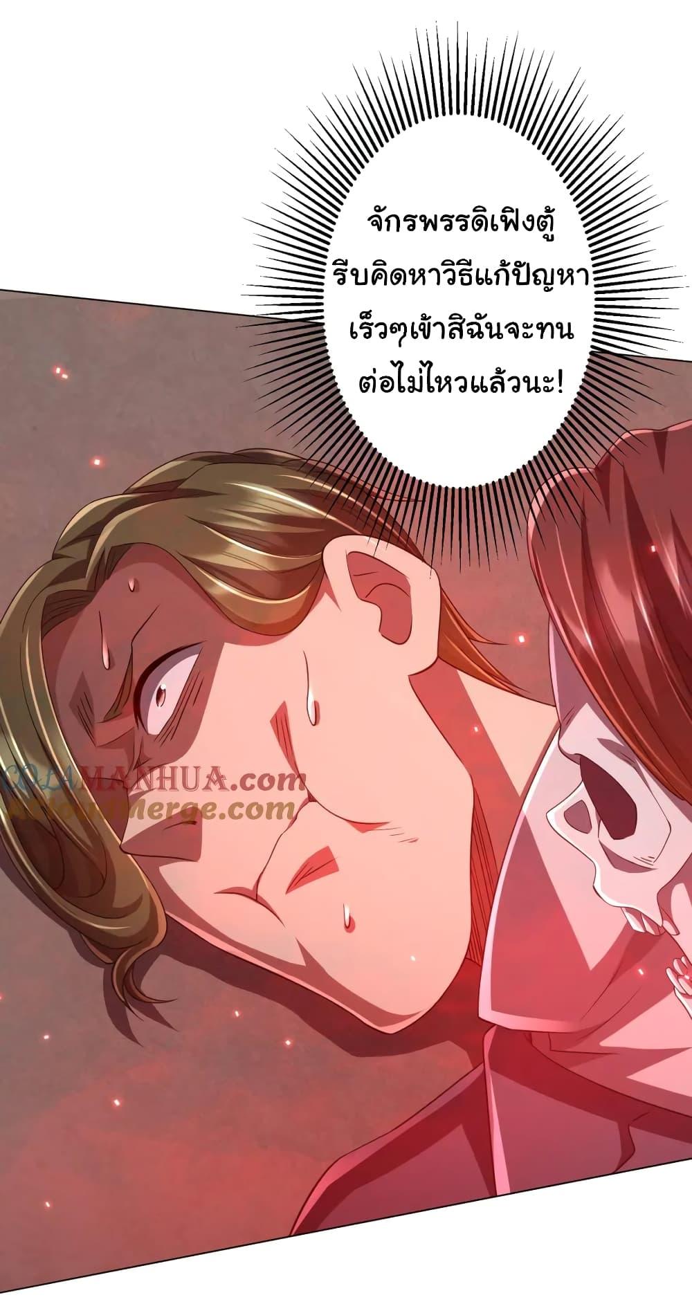 Manga-lc-com อ่านมังงะ อ่านการ์ตูน ออนไลน์ ฟรี Start with Trillions of Coins ตอนที่ 1 2 3 4 5 6 7 8 9 10 11 12 13 14 ฟรี ไม่มีโฆษณา Manga-lc - อ่าน มังงะ อ่าน การ์ตูน ออนไลน์ อ่านมังงะ ฟรี