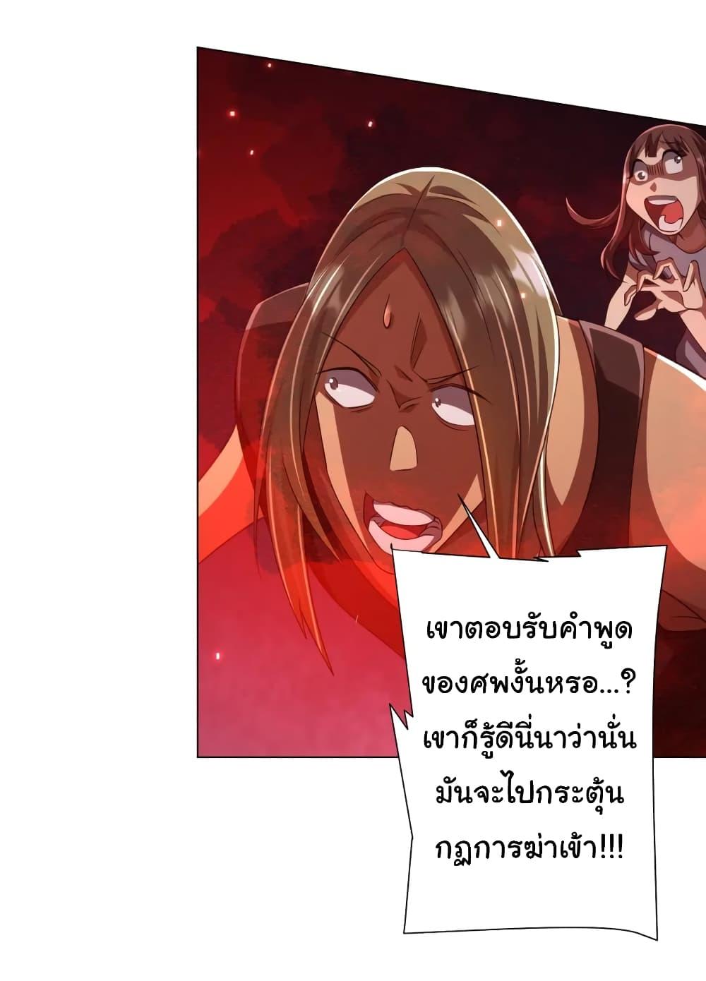 Manga-lc-com อ่านมังงะ อ่านการ์ตูน ออนไลน์ ฟรี Start with Trillions of Coins ตอนที่ 1 2 3 4 5 6 7 8 9 10 11 12 13 14 ฟรี ไม่มีโฆษณา Manga-lc - อ่าน มังงะ อ่าน การ์ตูน ออนไลน์ อ่านมังงะ ฟรี