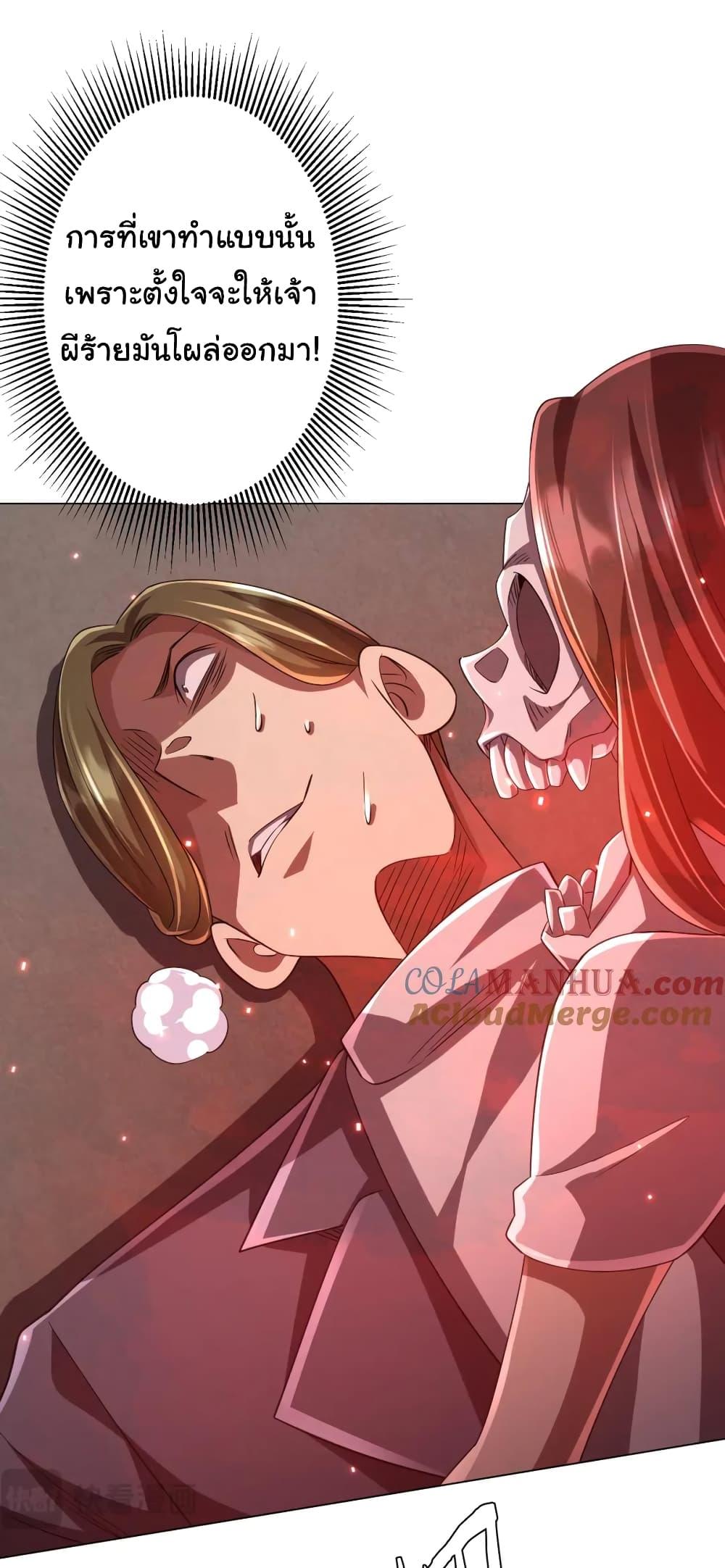 Manga-lc-com อ่านมังงะ อ่านการ์ตูน ออนไลน์ ฟรี Start with Trillions of Coins ตอนที่ 1 2 3 4 5 6 7 8 9 10 11 12 13 14 ฟรี ไม่มีโฆษณา Manga-lc - อ่าน มังงะ อ่าน การ์ตูน ออนไลน์ อ่านมังงะ ฟรี