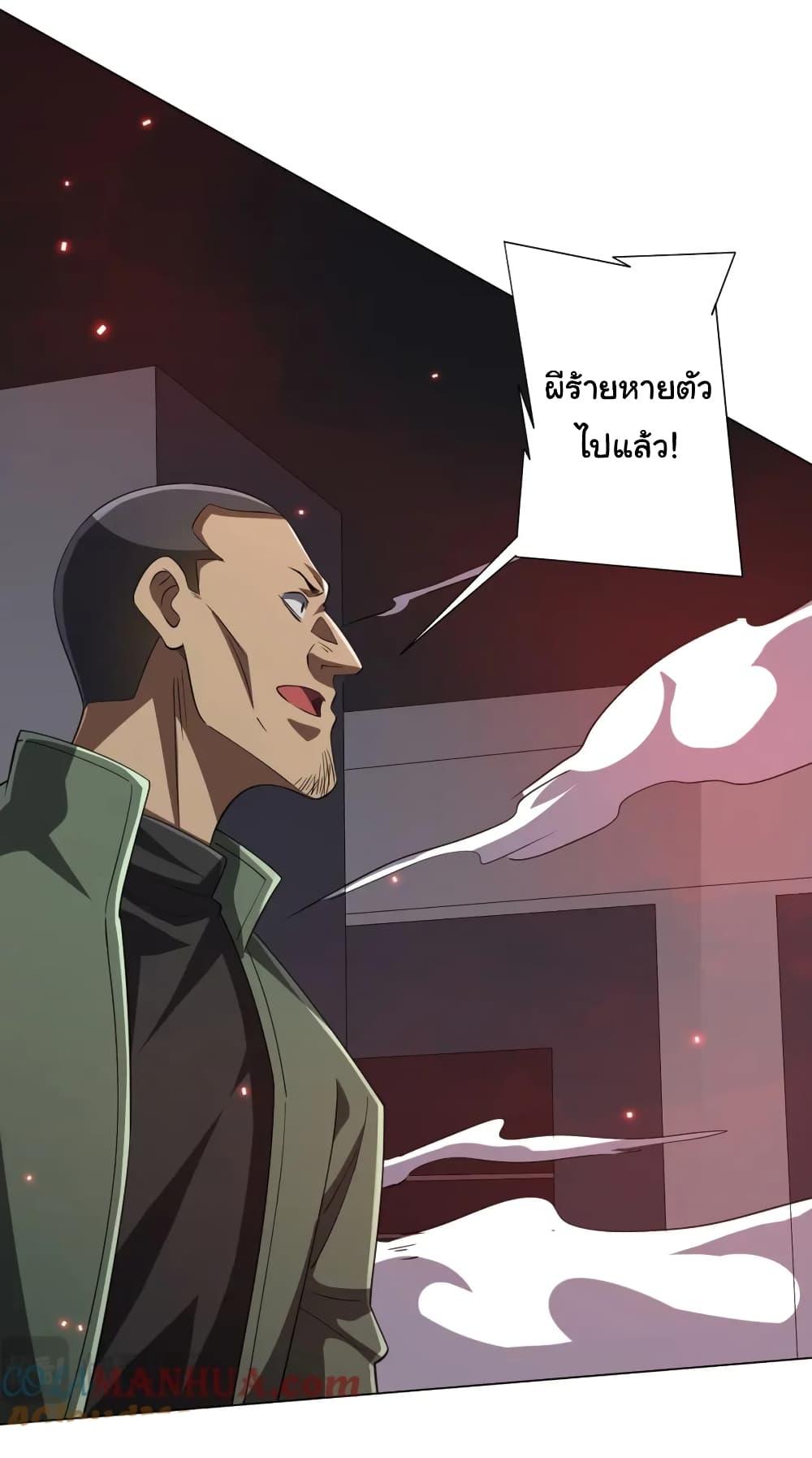 Manga-lc-com อ่านมังงะ อ่านการ์ตูน ออนไลน์ ฟรี Start with Trillions of Coins ตอนที่ 1 2 3 4 5 6 7 8 9 10 11 12 13 14 ฟรี ไม่มีโฆษณา Manga-lc - อ่าน มังงะ อ่าน การ์ตูน ออนไลน์ อ่านมังงะ ฟรี