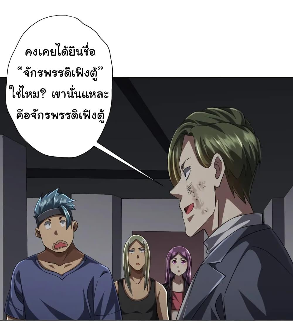 Manga-lc-com อ่านมังงะ อ่านการ์ตูน ออนไลน์ ฟรี Start with Trillions of Coins ตอนที่ 1 2 3 4 5 6 7 8 9 10 11 12 13 14 ฟรี ไม่มีโฆษณา Manga-lc - อ่าน มังงะ อ่าน การ์ตูน ออนไลน์ อ่านมังงะ ฟรี