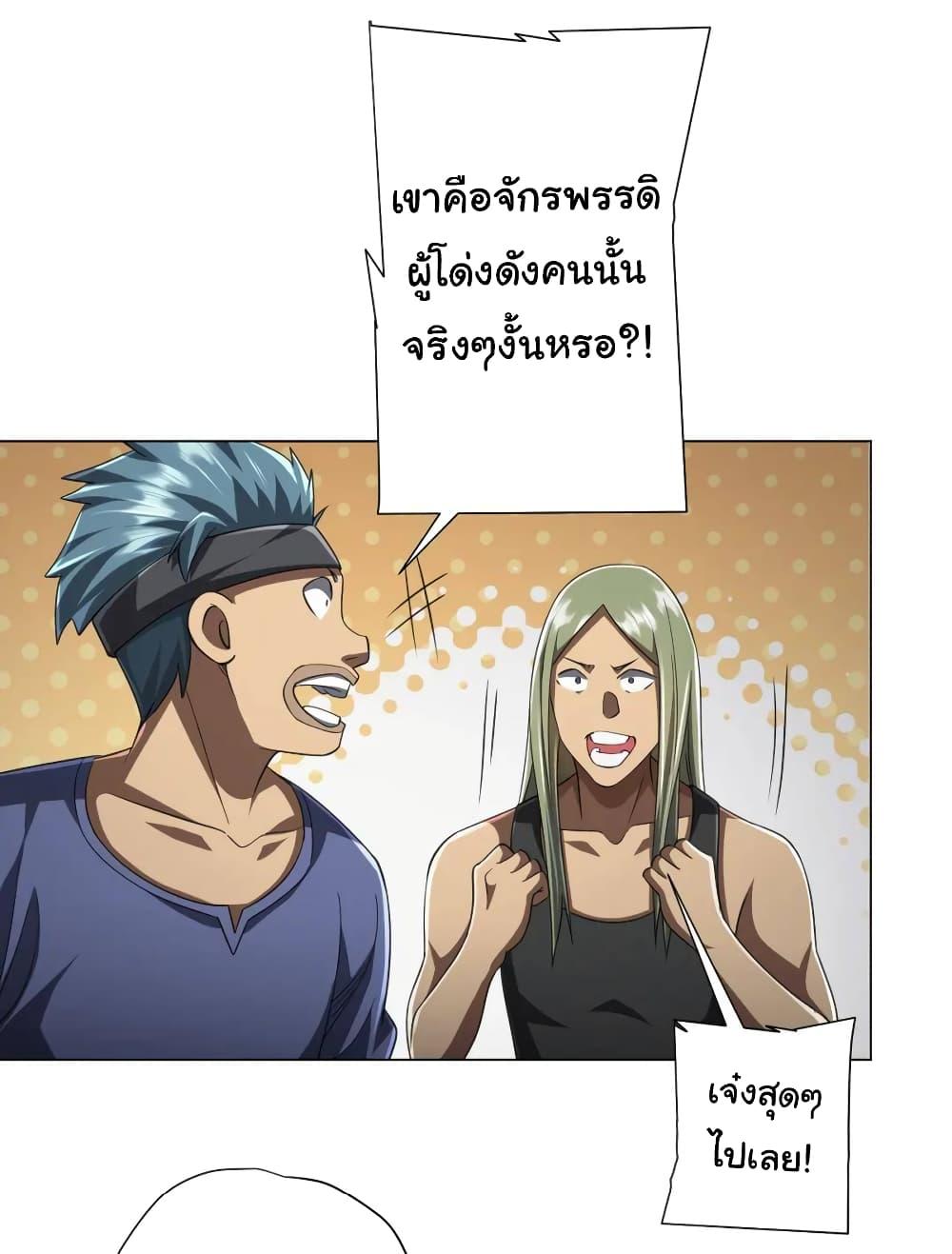 Manga-lc-com อ่านมังงะ อ่านการ์ตูน ออนไลน์ ฟรี Start with Trillions of Coins ตอนที่ 1 2 3 4 5 6 7 8 9 10 11 12 13 14 ฟรี ไม่มีโฆษณา Manga-lc - อ่าน มังงะ อ่าน การ์ตูน ออนไลน์ อ่านมังงะ ฟรี
