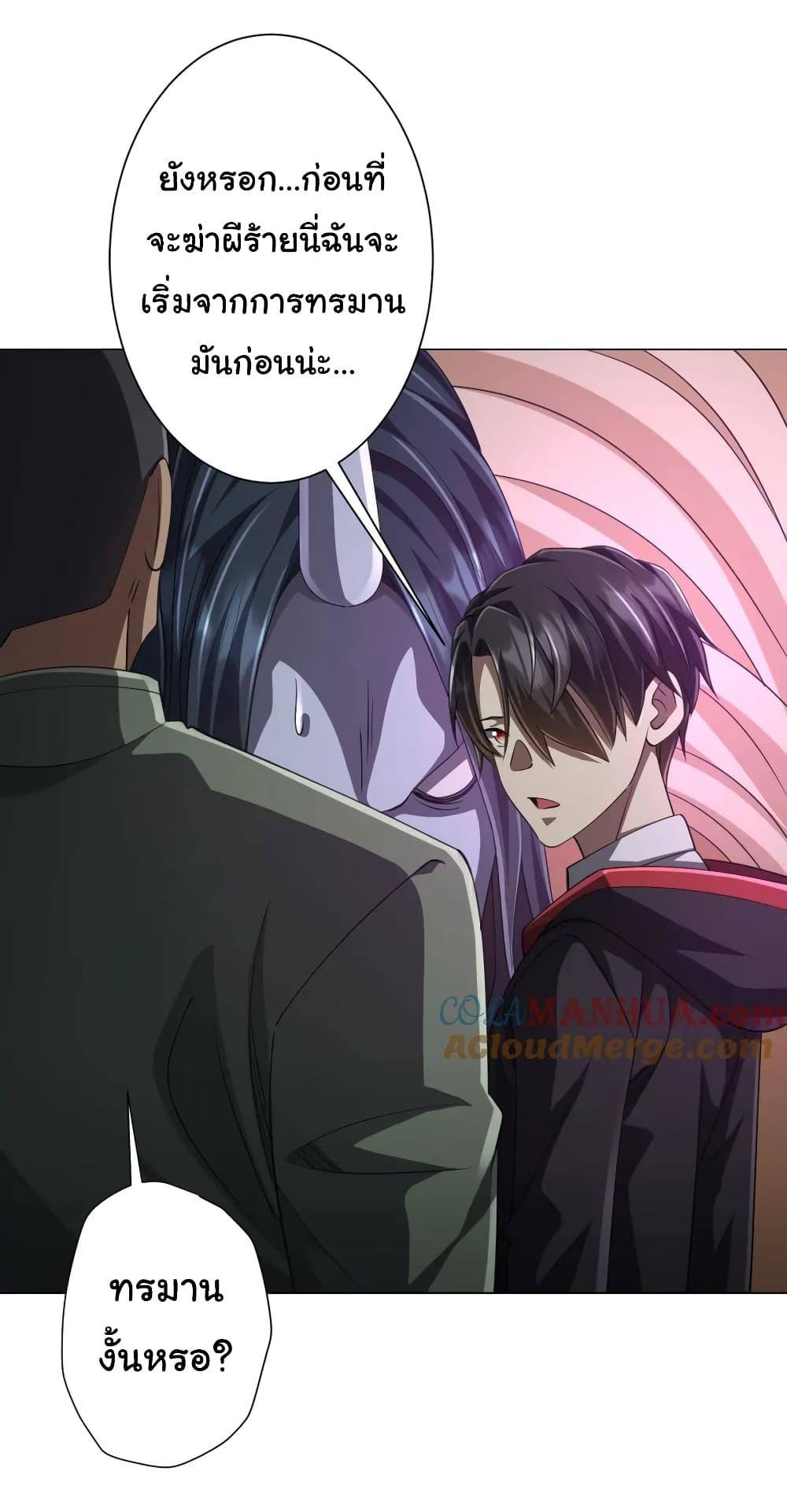 Manga-lc-com อ่านมังงะ อ่านการ์ตูน ออนไลน์ ฟรี Start with Trillions of Coins ตอนที่ 1 2 3 4 5 6 7 8 9 10 11 12 13 14 ฟรี ไม่มีโฆษณา Manga-lc - อ่าน มังงะ อ่าน การ์ตูน ออนไลน์ อ่านมังงะ ฟรี