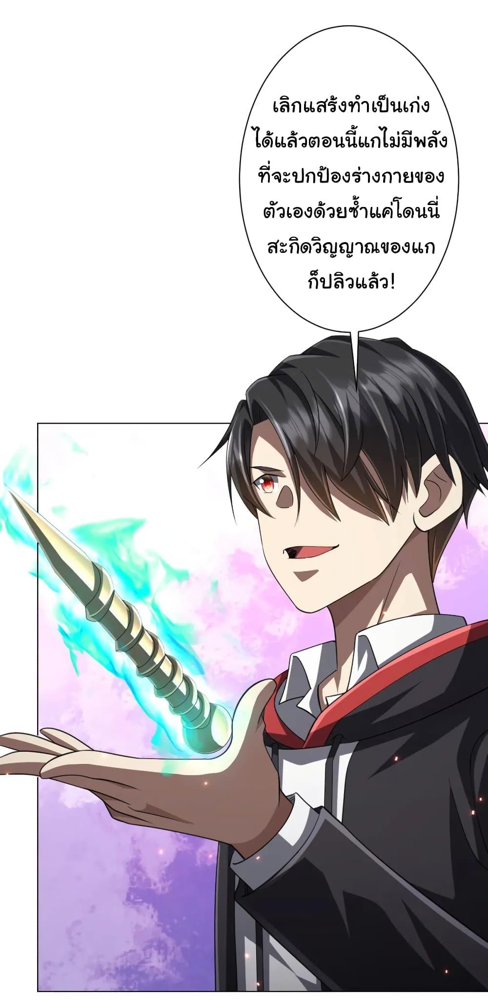 Manga-lc-com อ่านมังงะ อ่านการ์ตูน ออนไลน์ ฟรี Start with Trillions of Coins ตอนที่ 1 2 3 4 5 6 7 8 9 10 11 12 13 14 ฟรี ไม่มีโฆษณา Manga-lc - อ่าน มังงะ อ่าน การ์ตูน ออนไลน์ อ่านมังงะ ฟรี