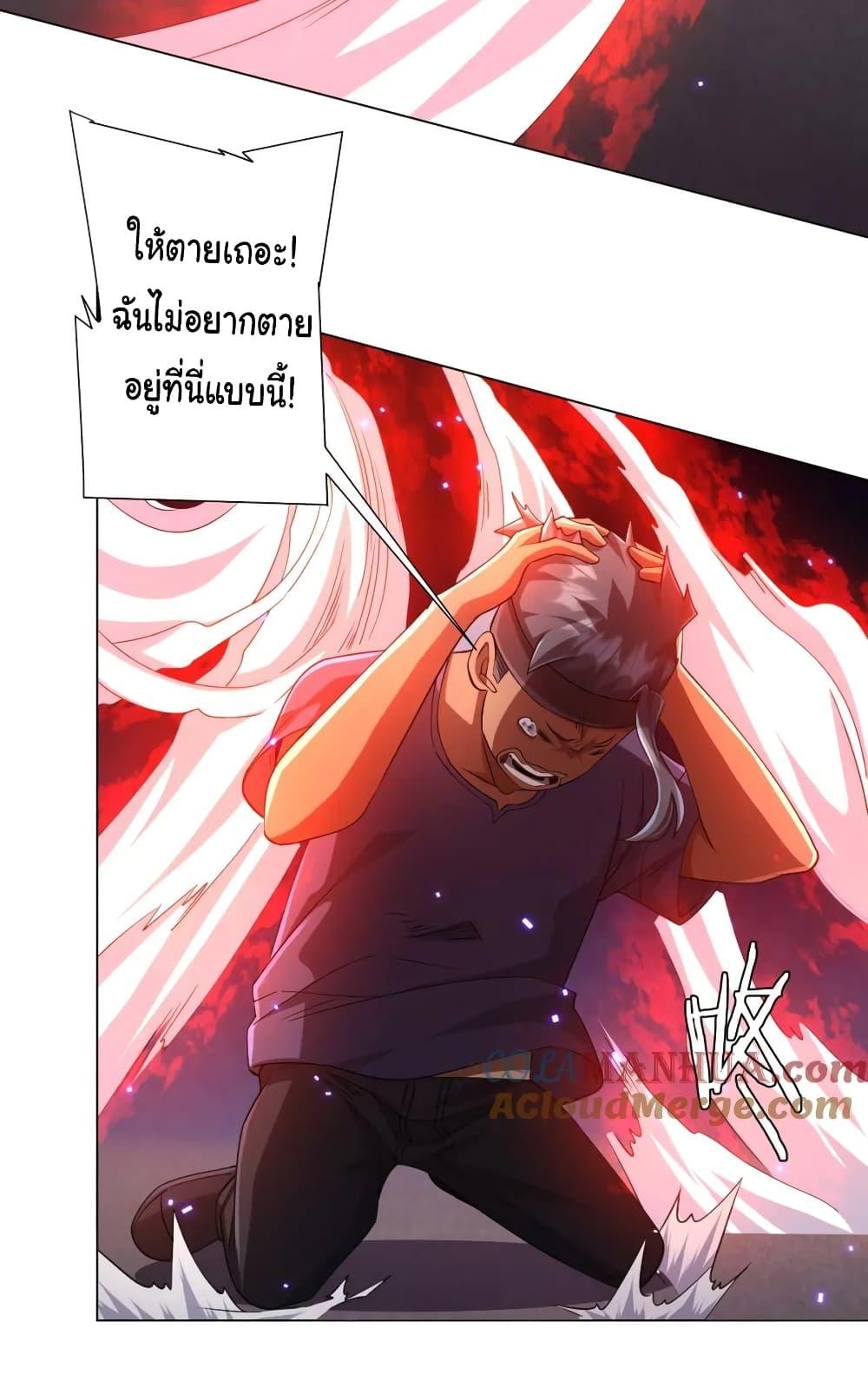 Manga-lc-com อ่านมังงะ อ่านการ์ตูน ออนไลน์ ฟรี Start with Trillions of Coins ตอนที่ 1 2 3 4 5 6 7 8 9 10 11 12 13 14 ฟรี ไม่มีโฆษณา Manga-lc - อ่าน มังงะ อ่าน การ์ตูน ออนไลน์ อ่านมังงะ ฟรี