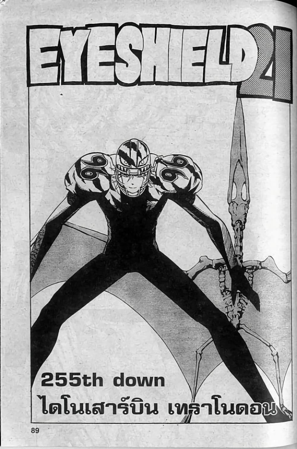 Manga-lc-com อ่านมังงะ อ่านการ์ตูน ออนไลน์ ฟรี Eyeshield 21 ตอนที่ 1 2 3 4 5 6 7 8 9 10 11 12 13 14 ฟรี ไม่มีโฆษณา Manga-lc - อ่าน มังงะ อ่าน การ์ตูน ออนไลน์ อ่านมังงะ ฟรี