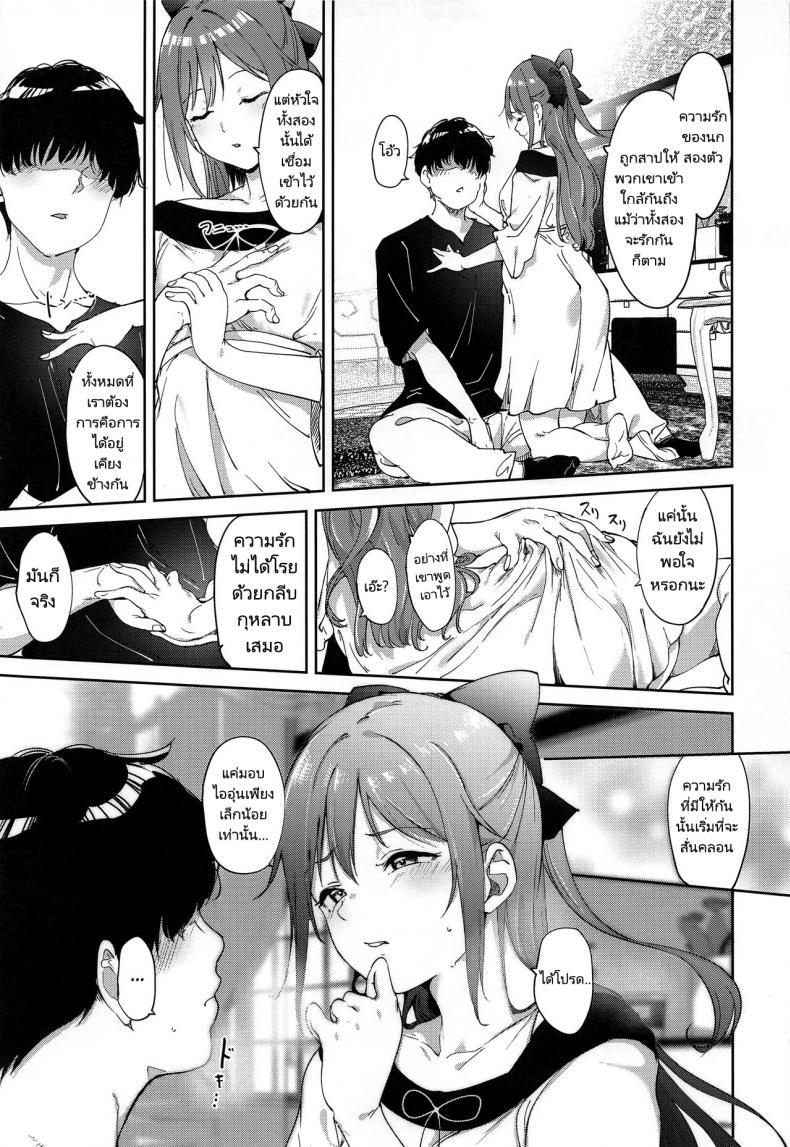 Doujin-Lc- อ่าน โดจิน มังฮวา เกาหลี ญี่ปุ่น จีน แปลไทย อยากเป็นตัวละครเหมือนในหนัง [Ringoya (Alp)] Osaka no Kyuujitsu Osaka’s Day Off ตอนที่ 1 2 3 4 5 6 7 8 9 10 11 12 13 14 ฟรี ไม่มีโฆษณา อ่าน โดจิน Manhwa เกาหลี ญี่ปุ่น จีน เรามีครบ คัดมาให้เน้นๆ โดจิน 18+ รับประกันความฟินโดย  Doujin Lc